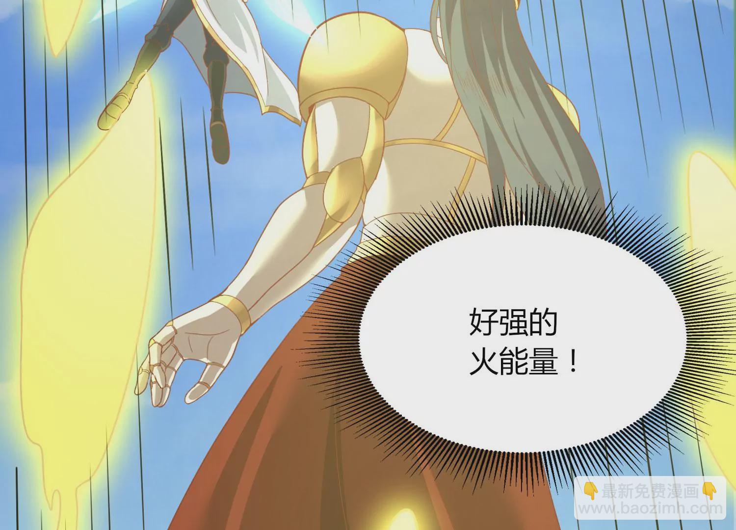 第24话 分光剑9