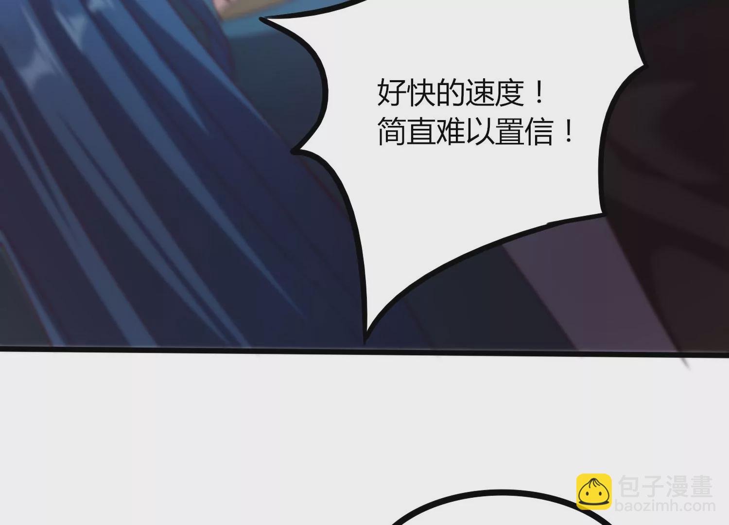 第24话 分光剑90