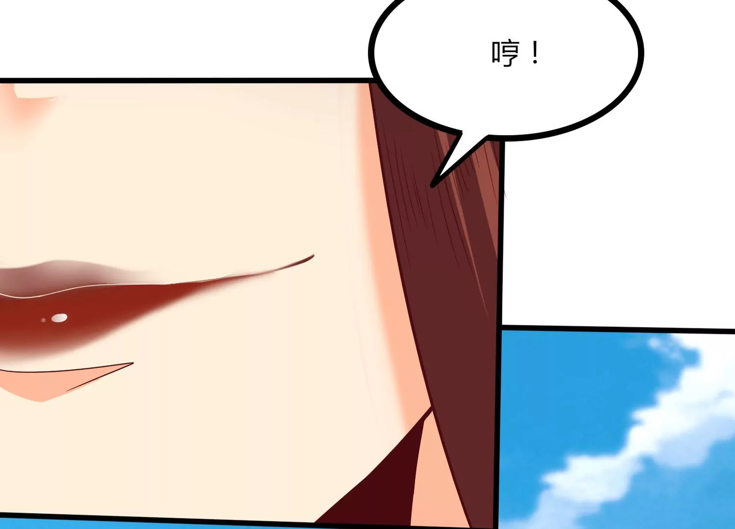 第24话 分光剑91