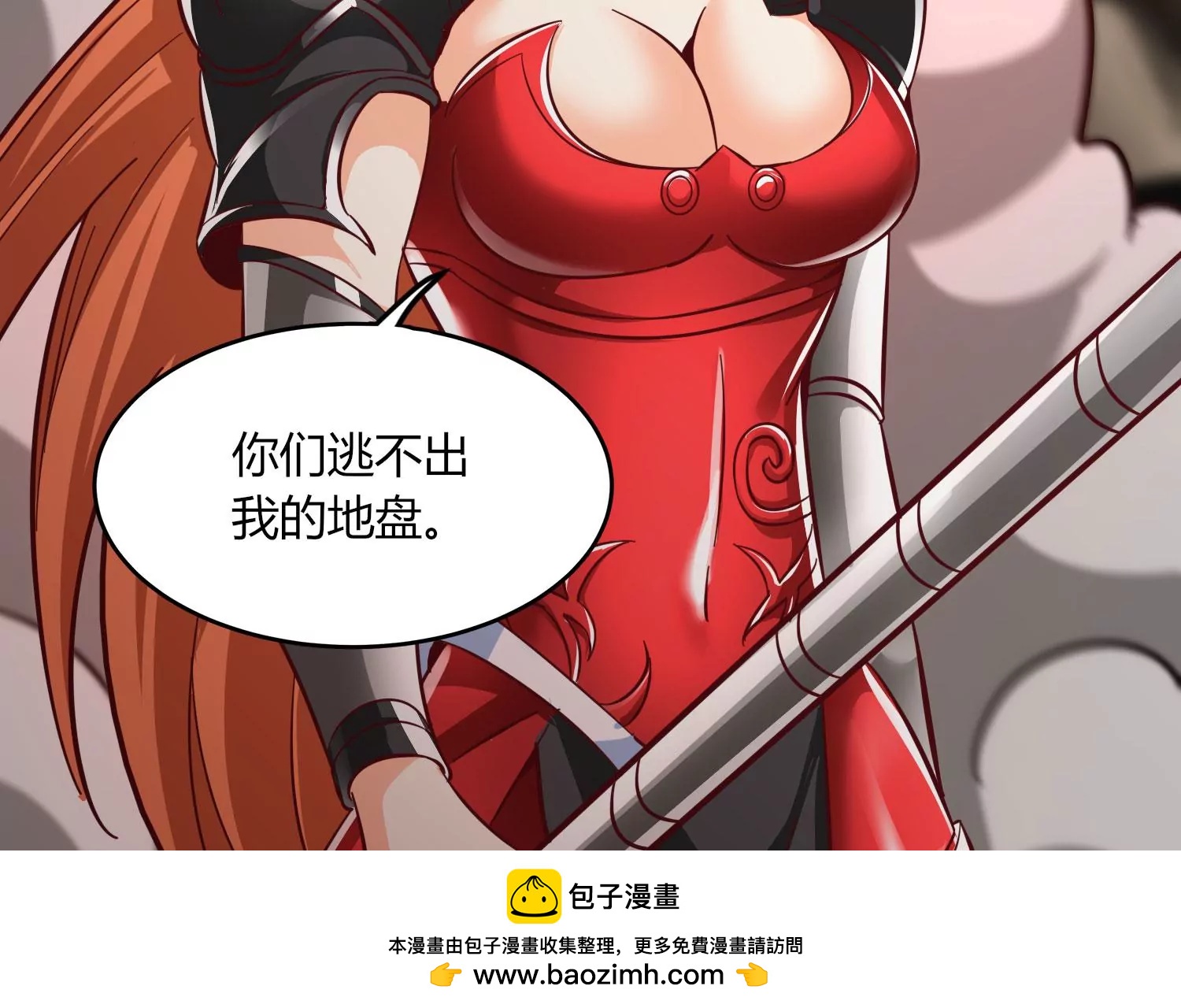 第39话 红宝女皇107