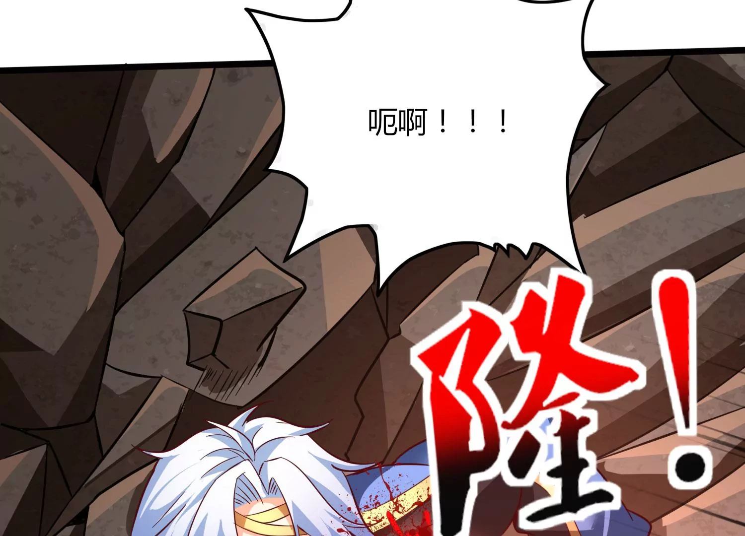 第39话 红宝女皇114