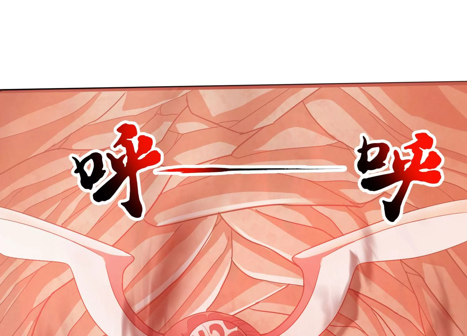 第39话 红宝女皇4