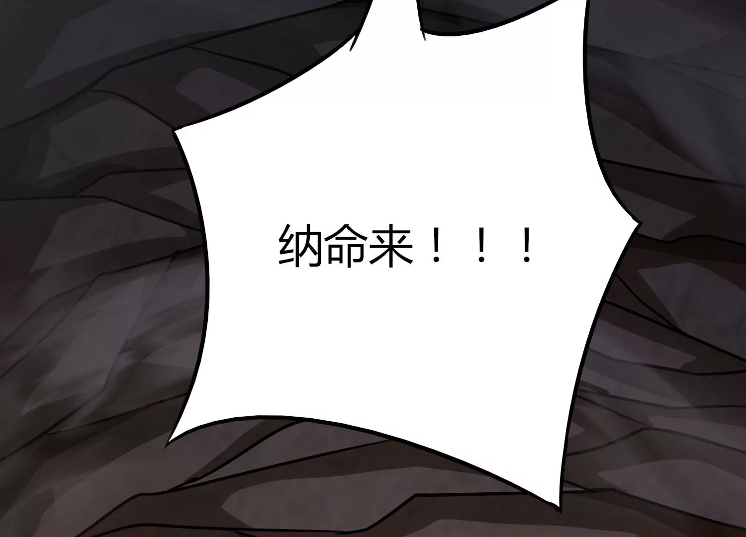 第39话 红宝女皇41