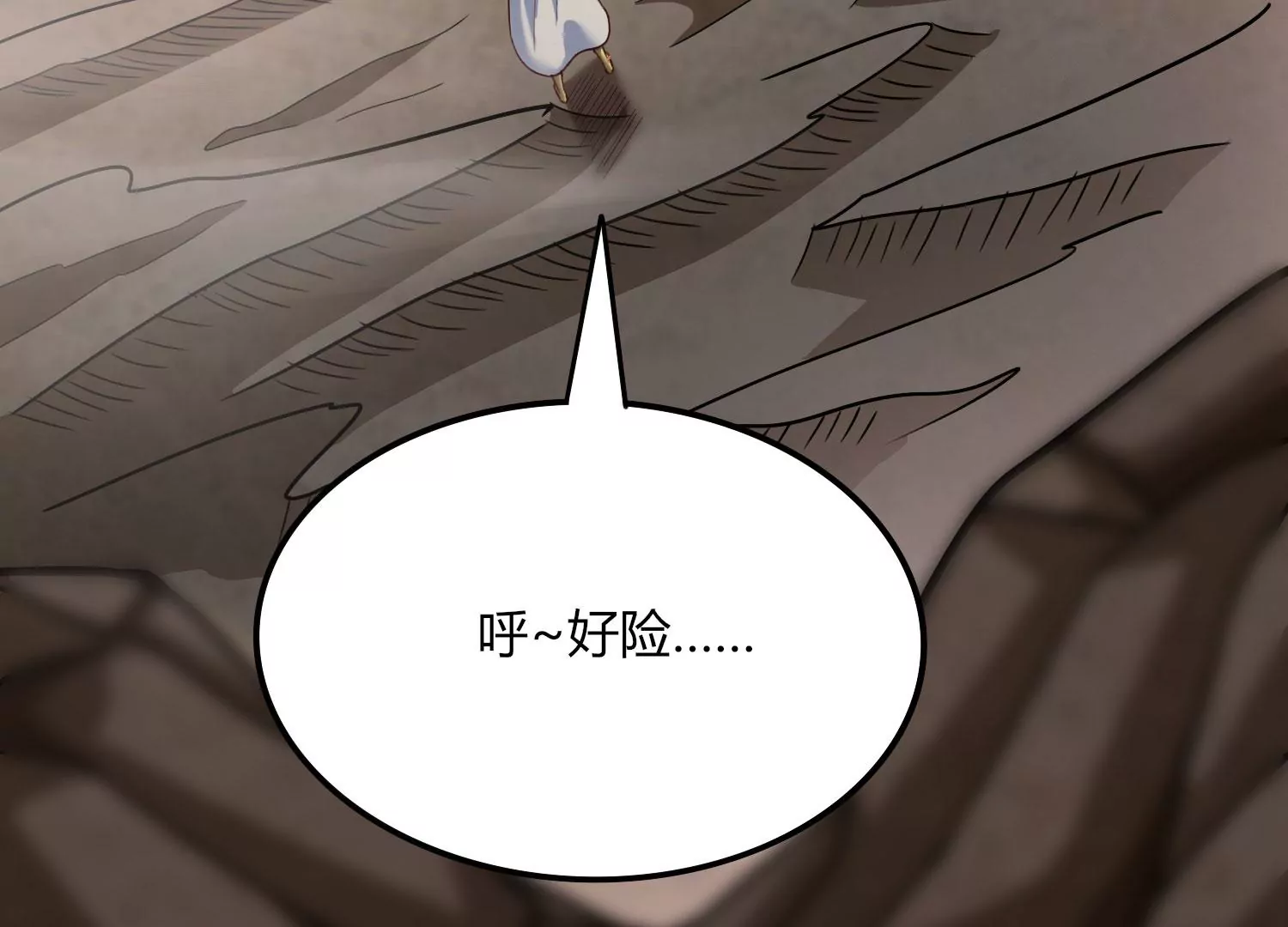 第39话 红宝女皇55