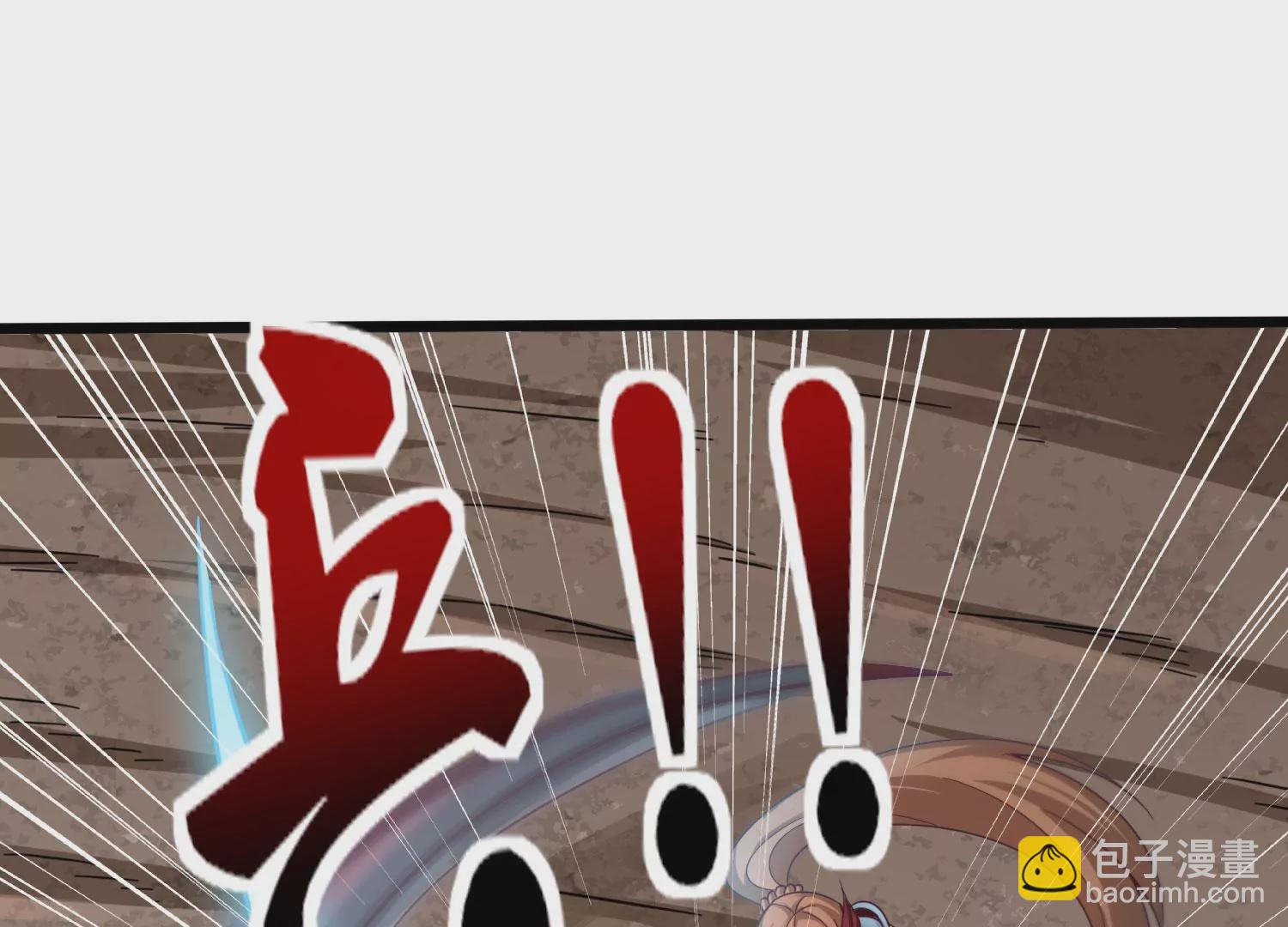 第39话 红宝女皇75