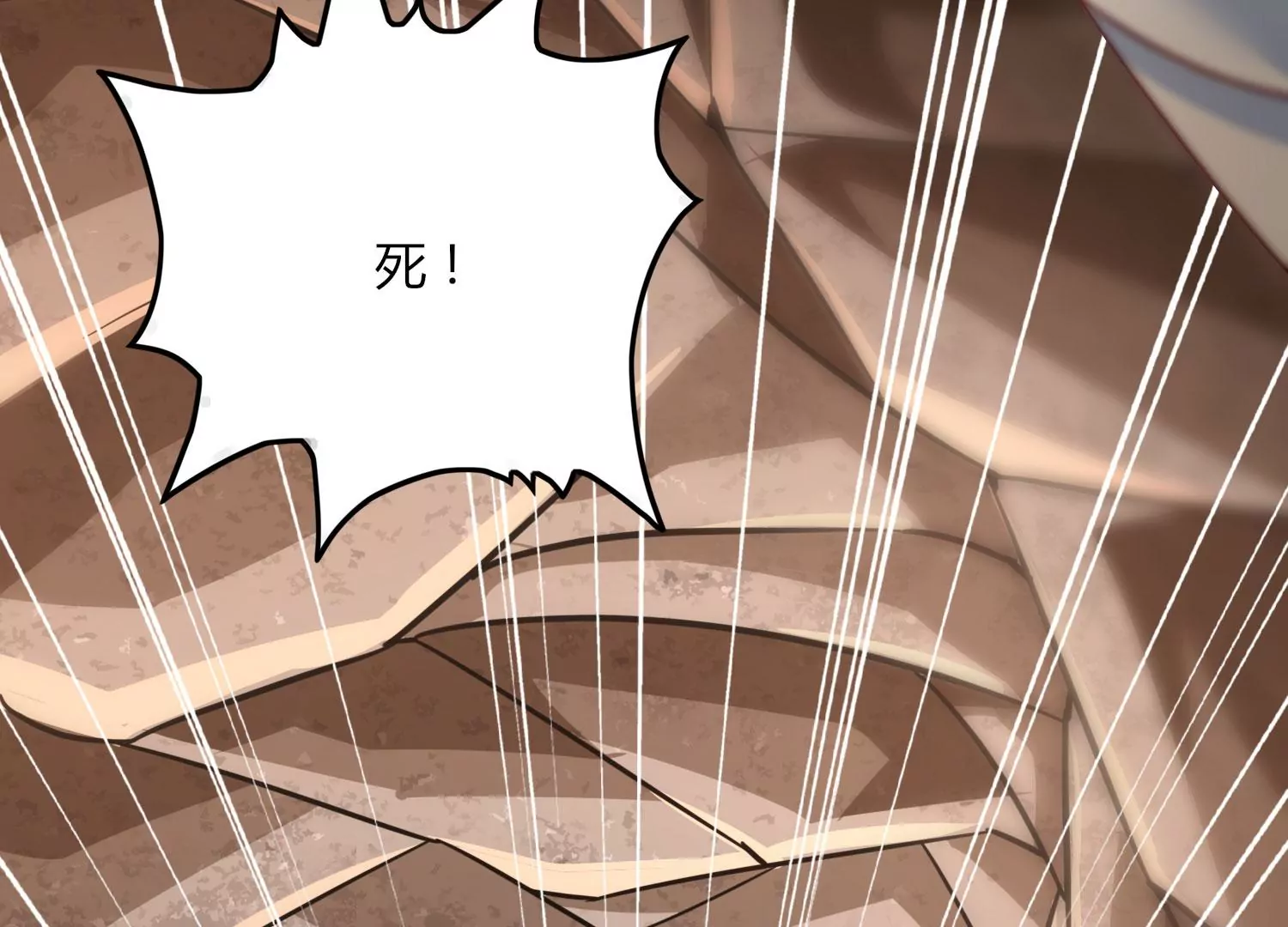 第39话 红宝女皇83