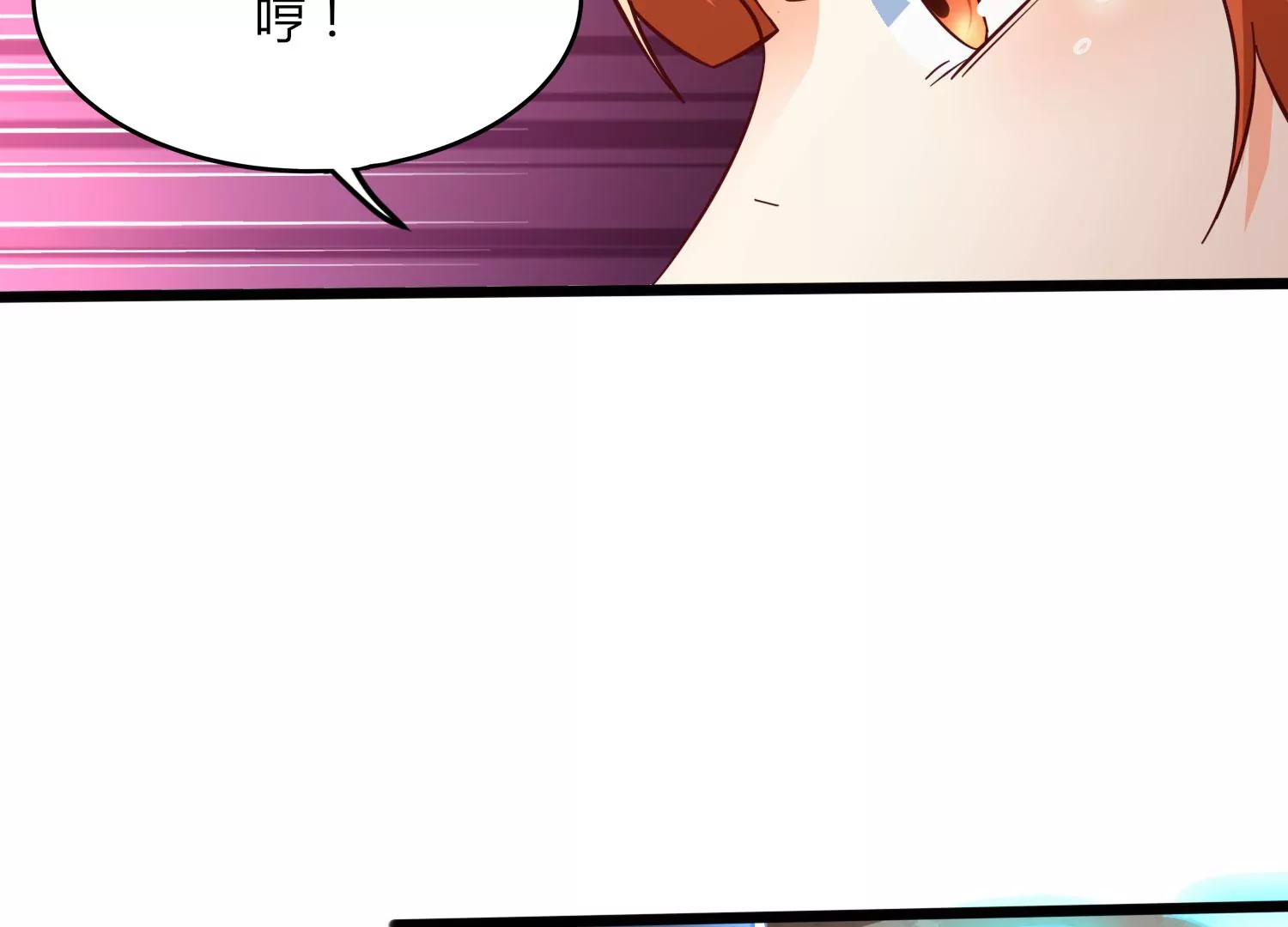 第39话 红宝女皇95