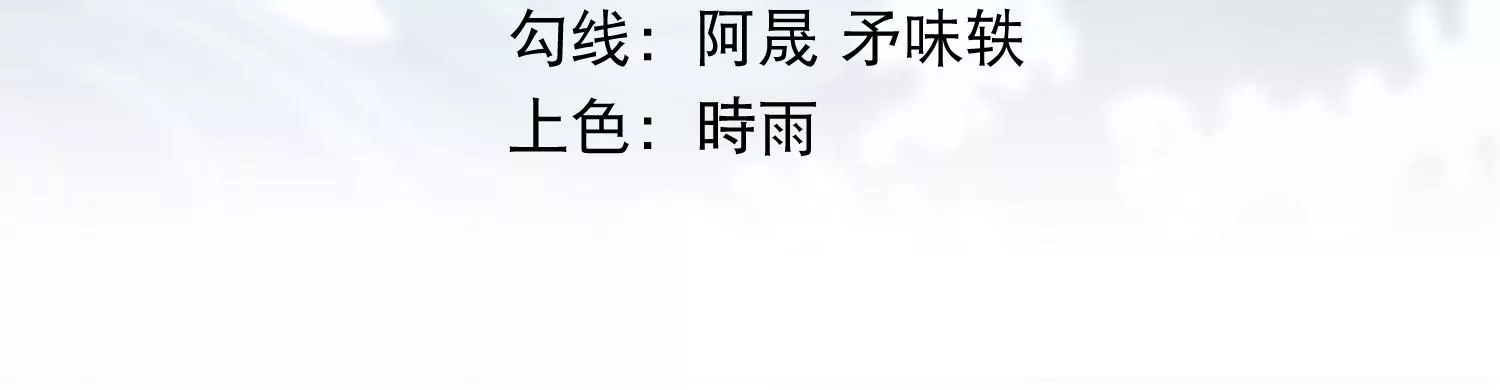 第51话 天妖血脉2