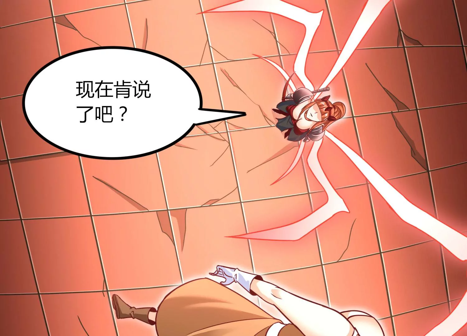 第51话 天妖血脉22