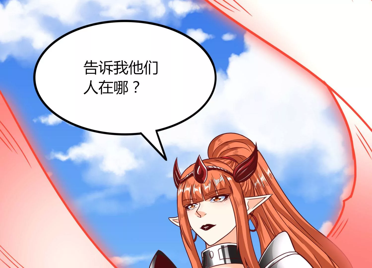第51话 天妖血脉25