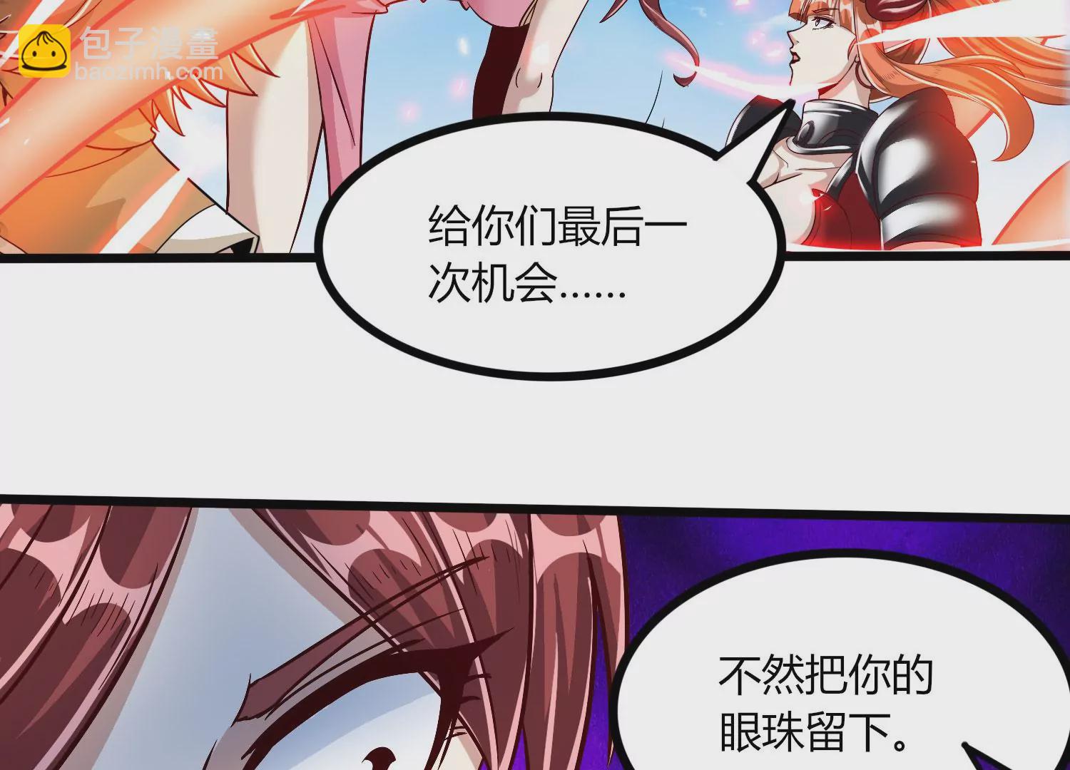 第51话 天妖血脉31