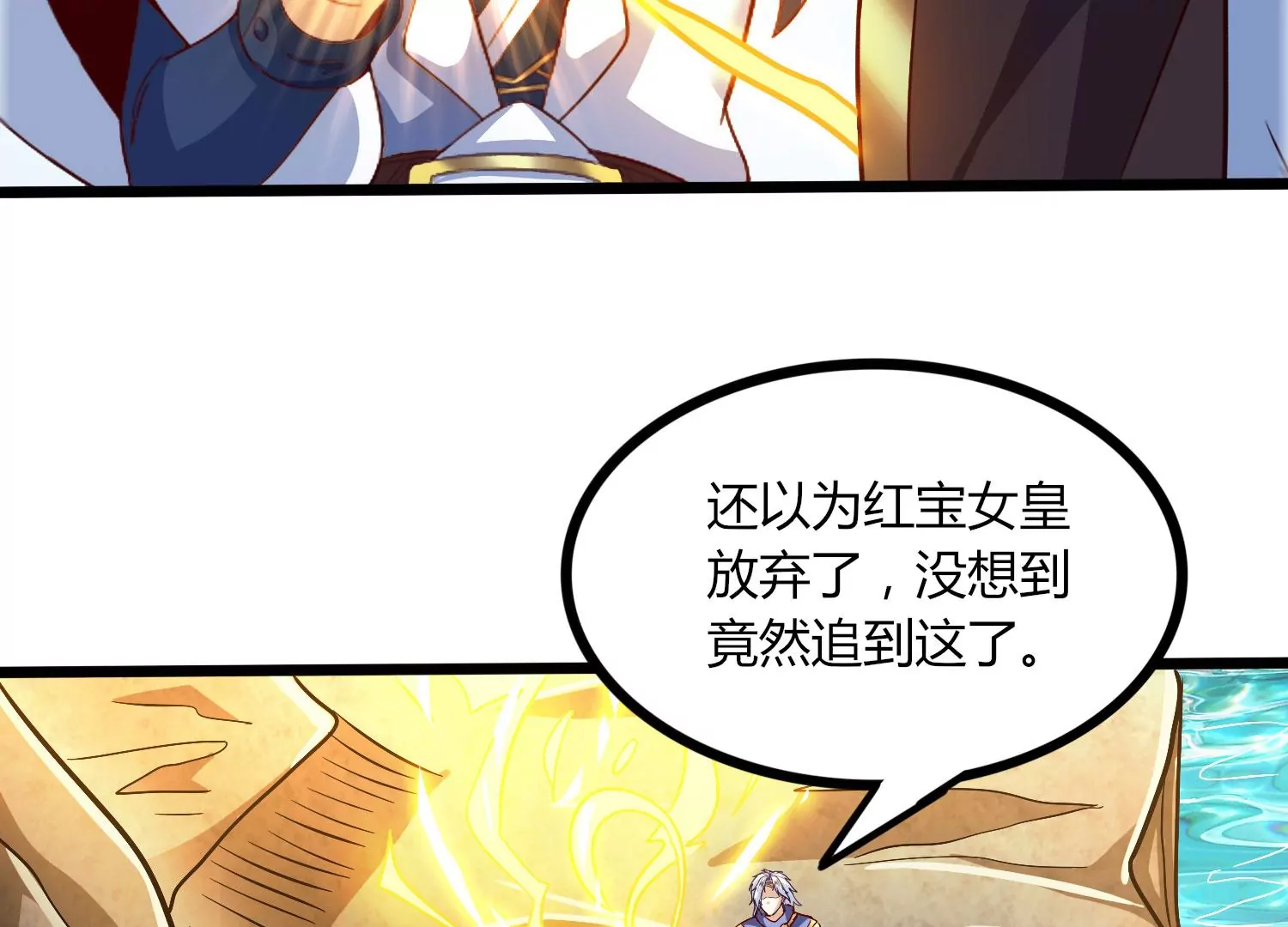 第51话 天妖血脉43