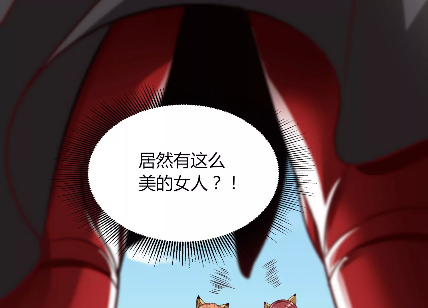 第51话 天妖血脉5