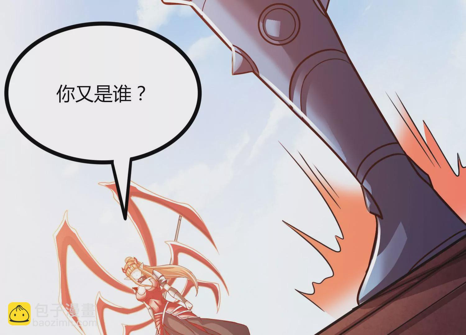 第51话 天妖血脉60