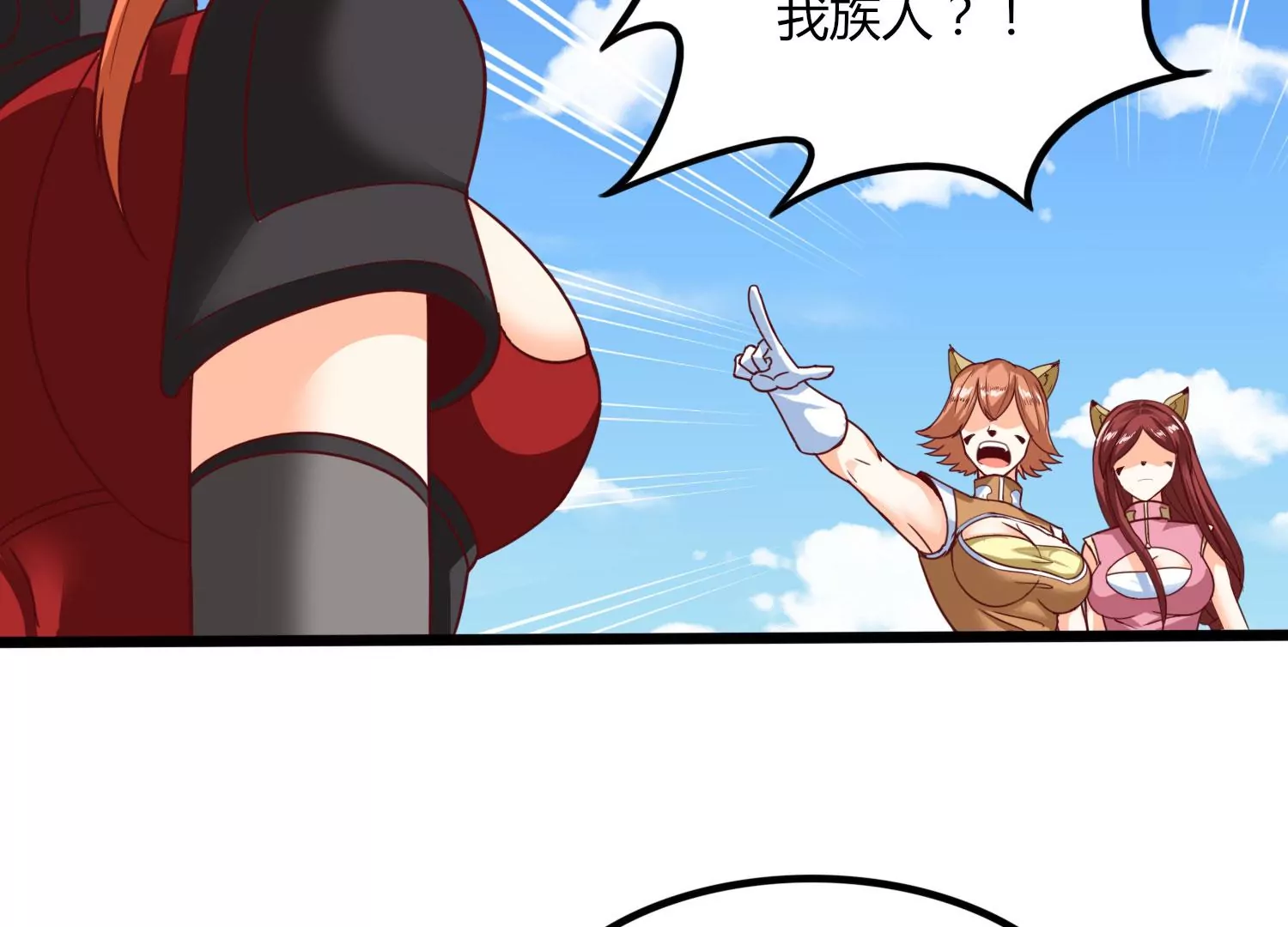 第51话 天妖血脉8