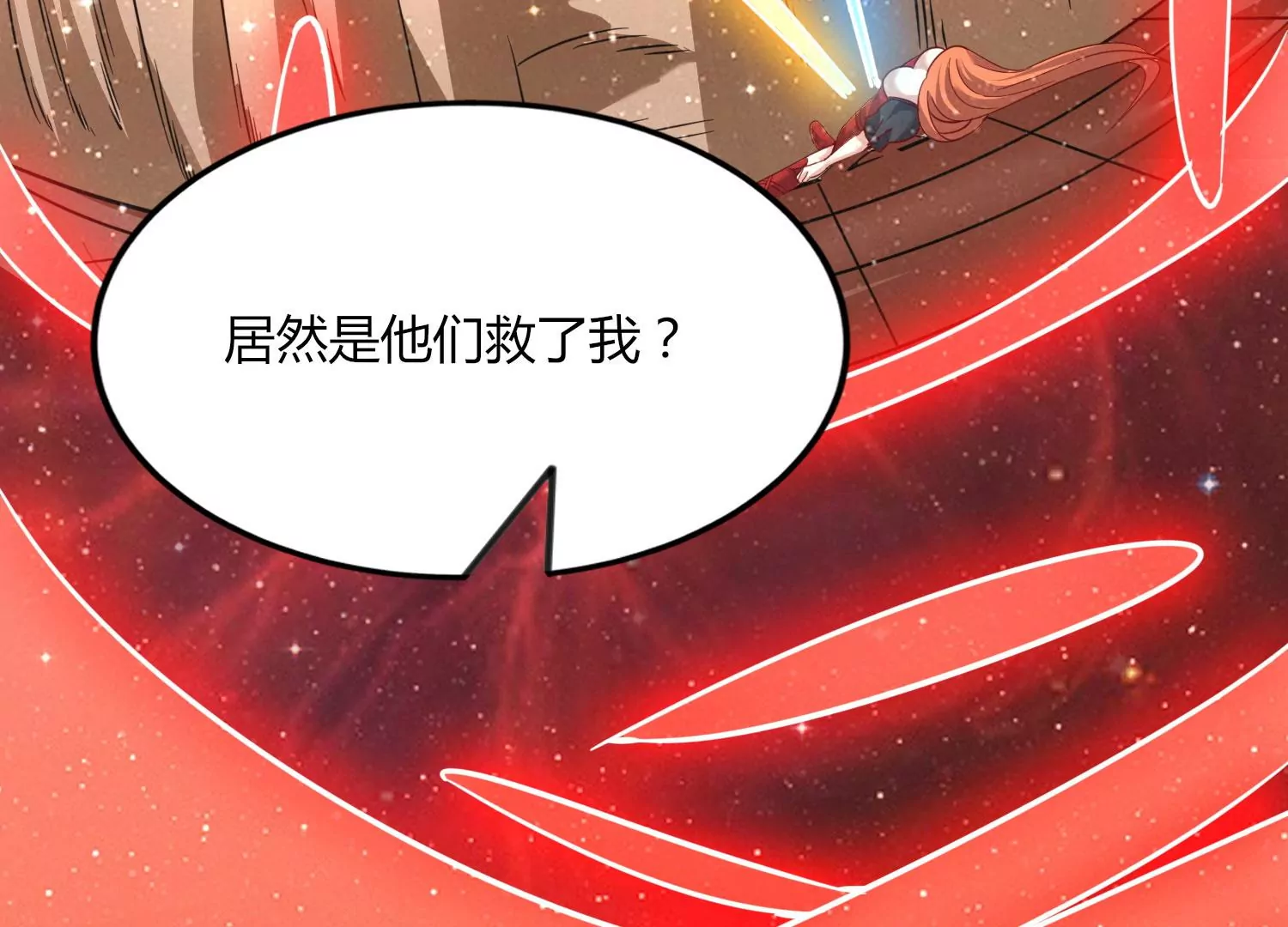 第53话 摩羯族21