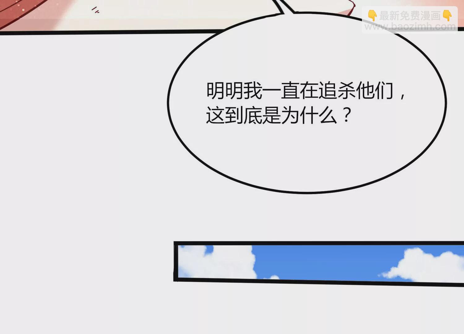 第53话 摩羯族23
