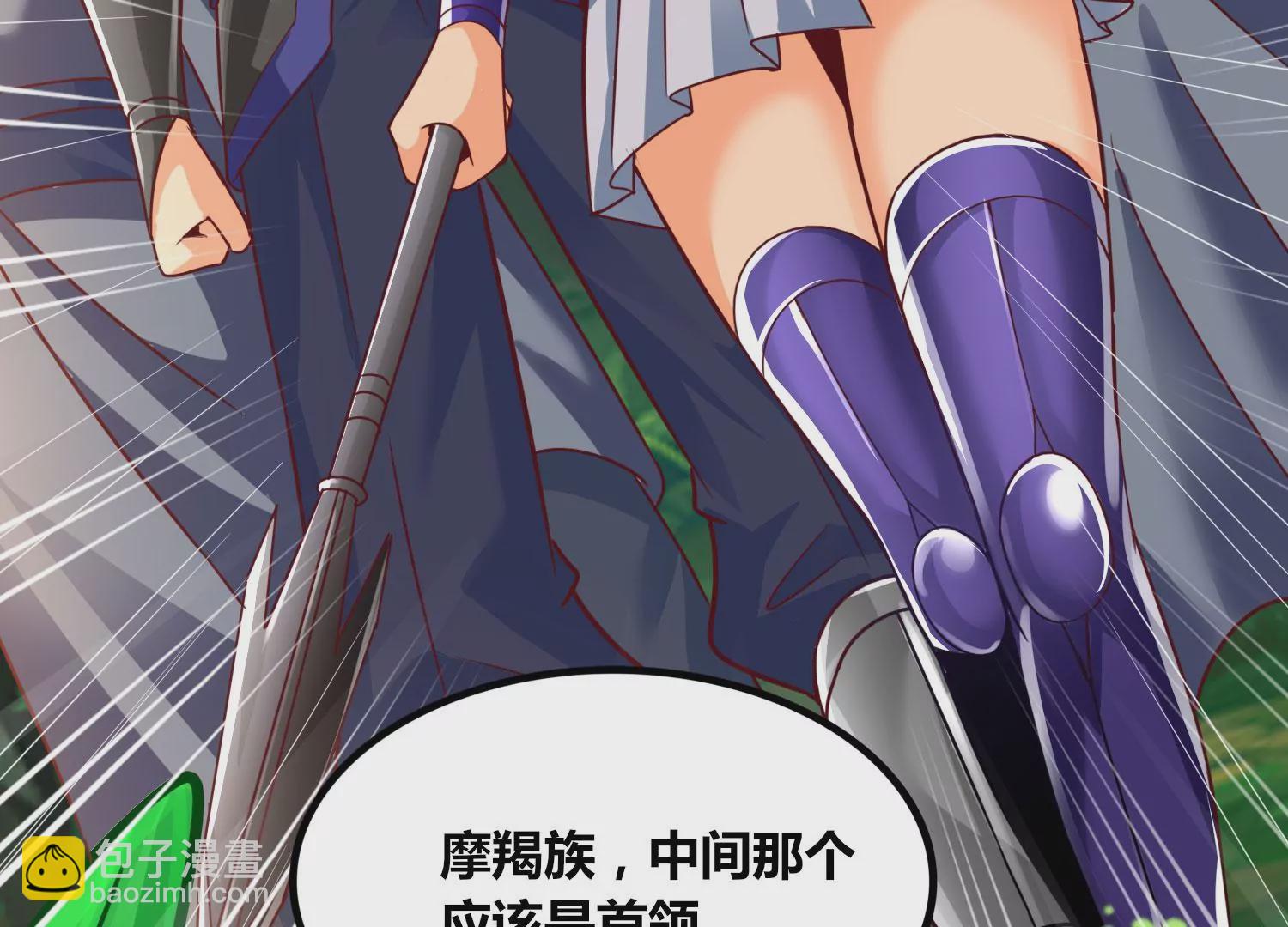第53话 摩羯族34