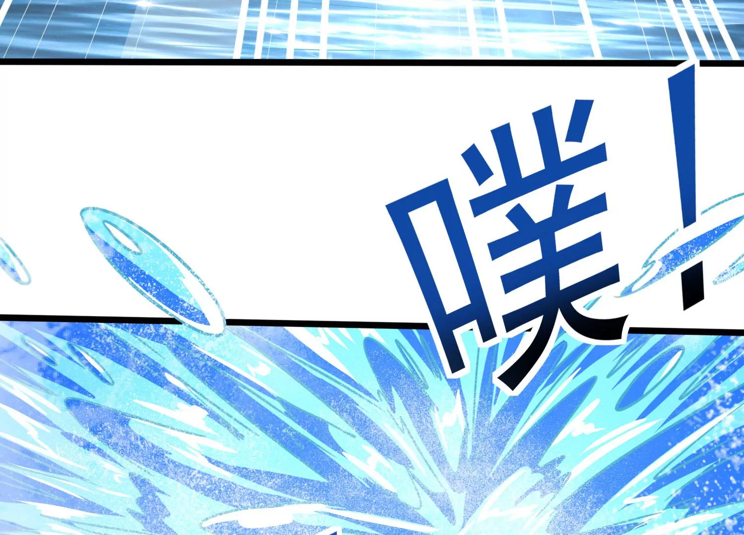 第53话 摩羯族51