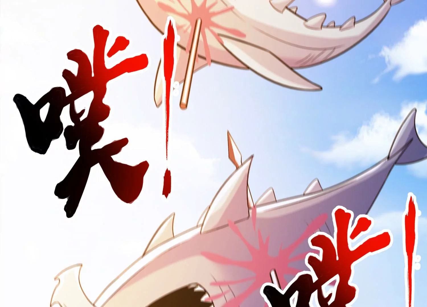 第53话 摩羯族73