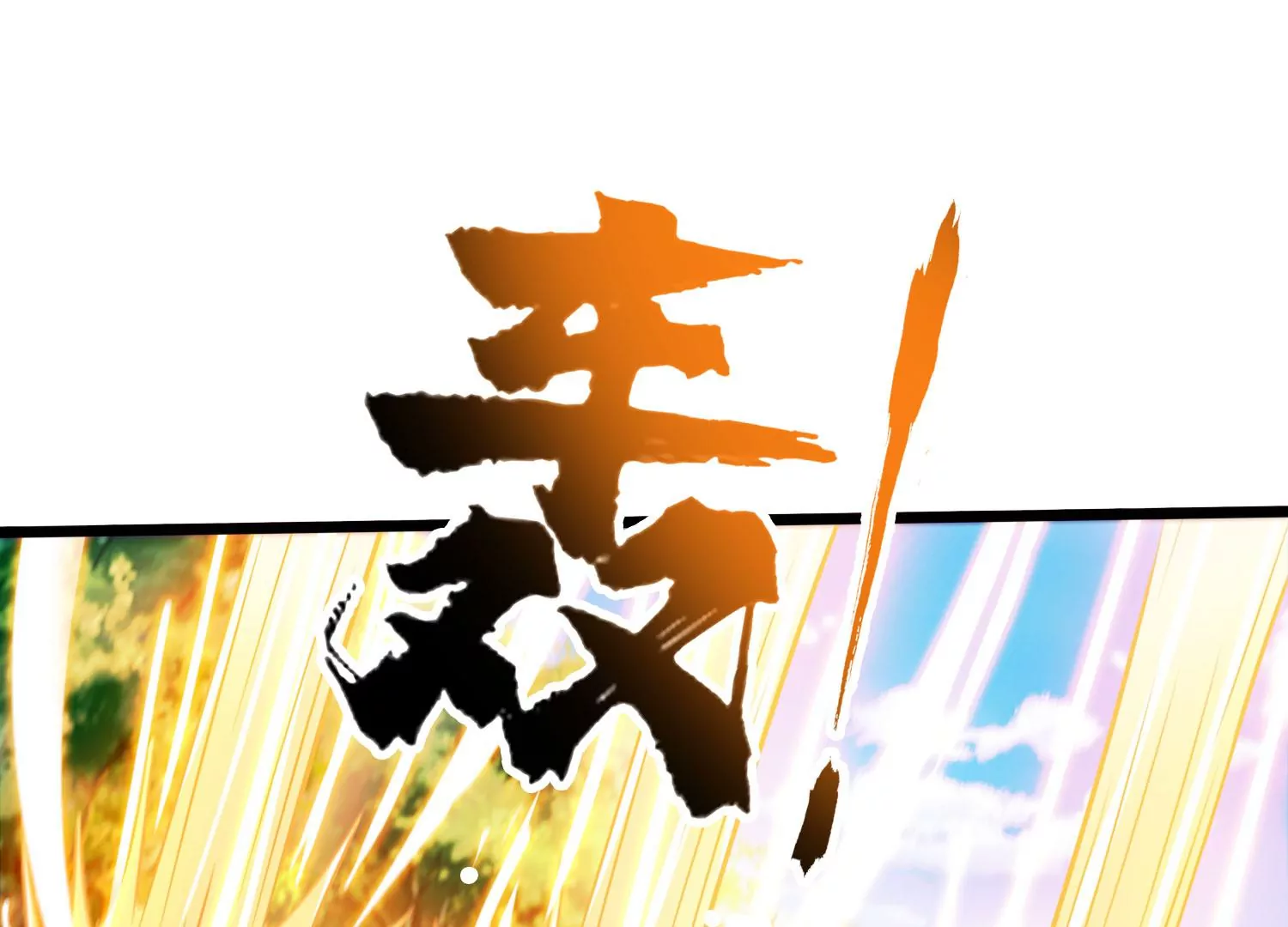 第53话 摩羯族78