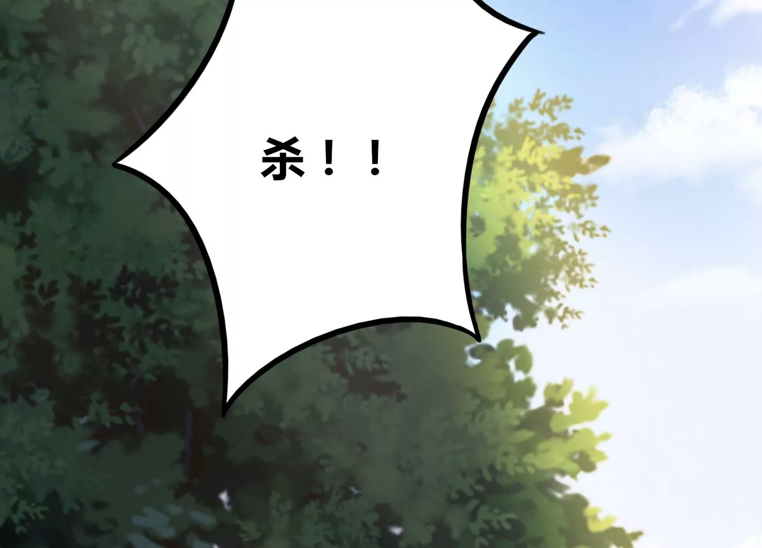 第54话 合作15