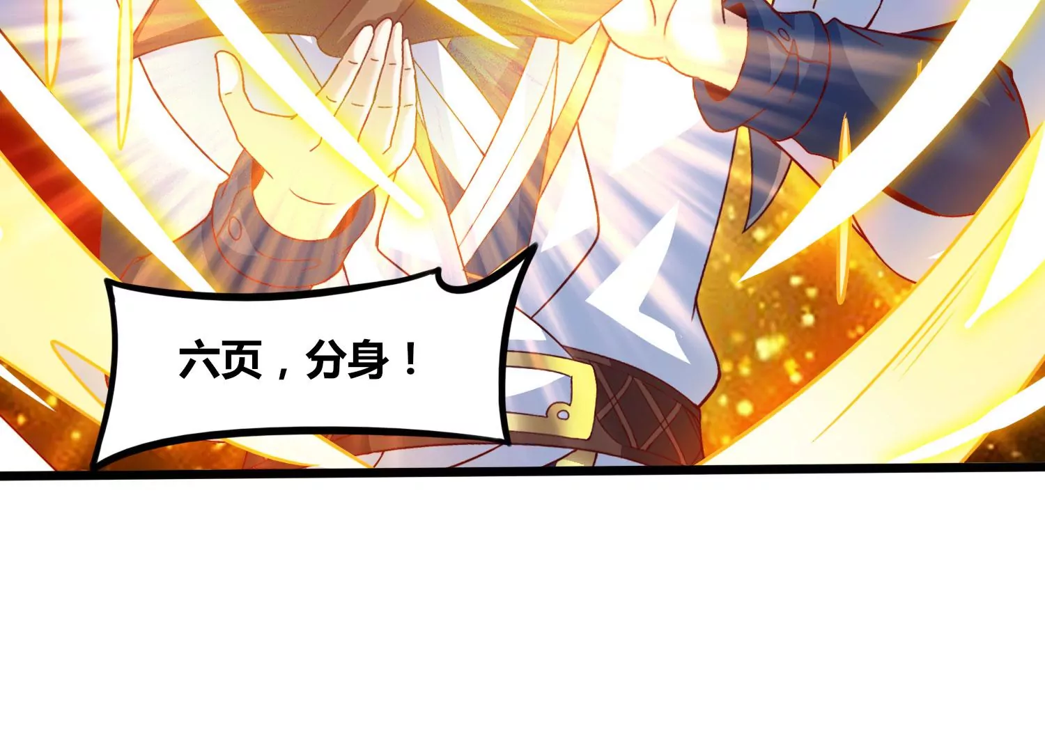 第54话 合作20