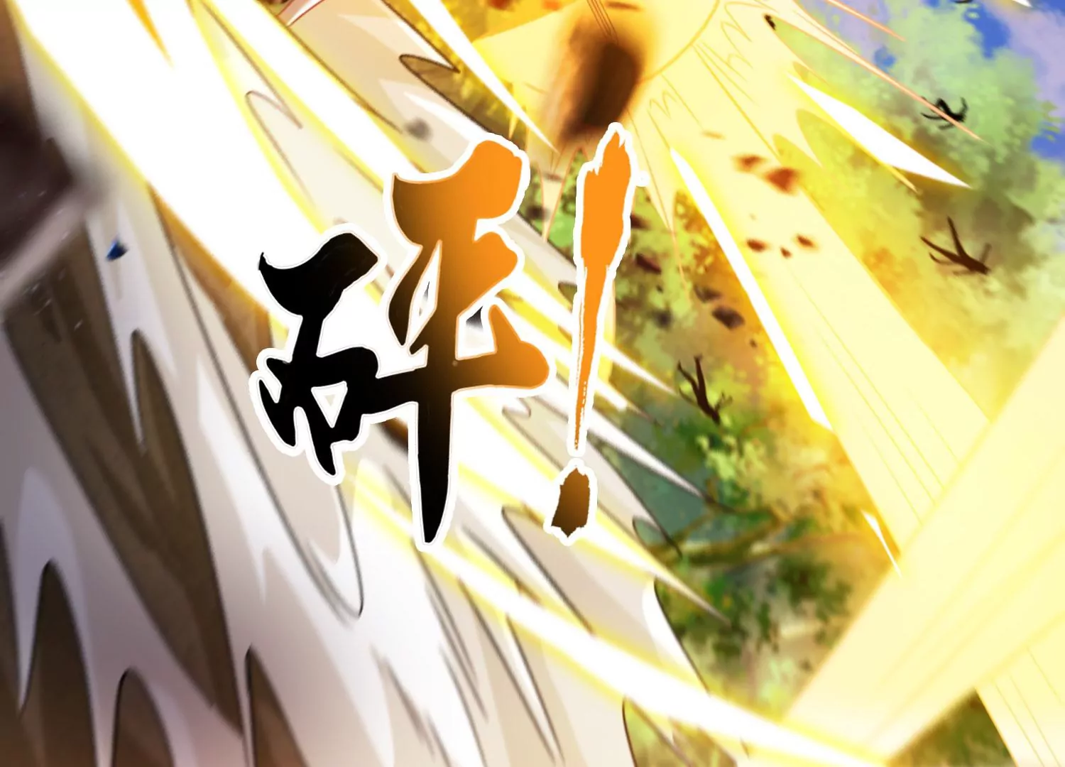 第54话 合作24