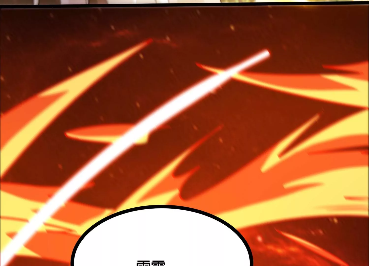 第54话 合作25