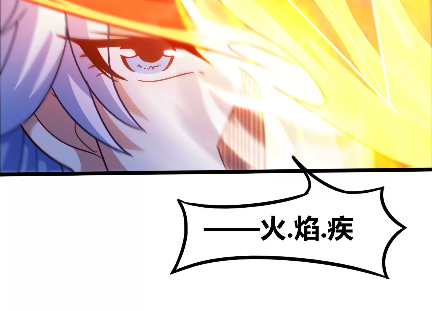 第54话 合作29