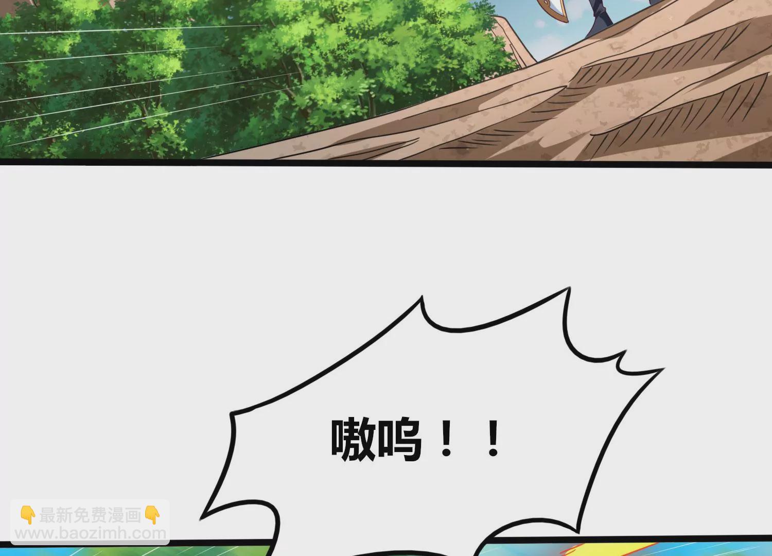 第54话 合作33