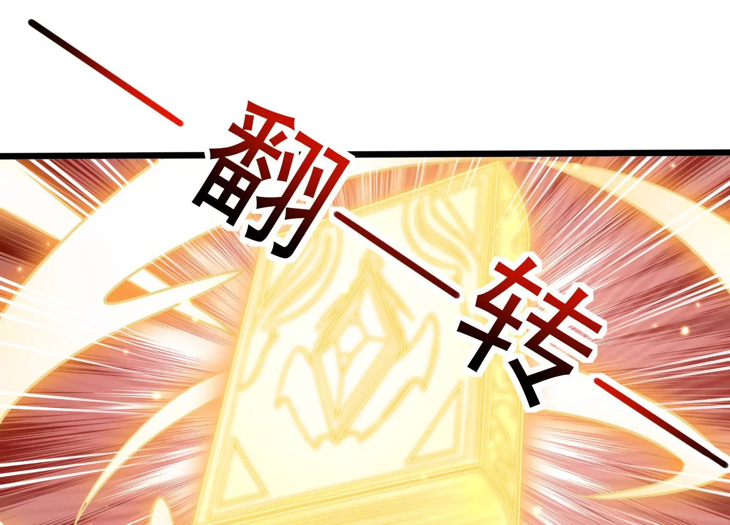 第54话 合作43
