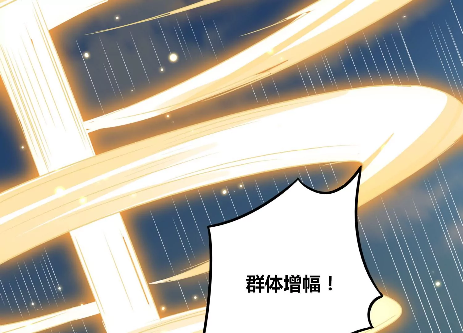第54话 合作47