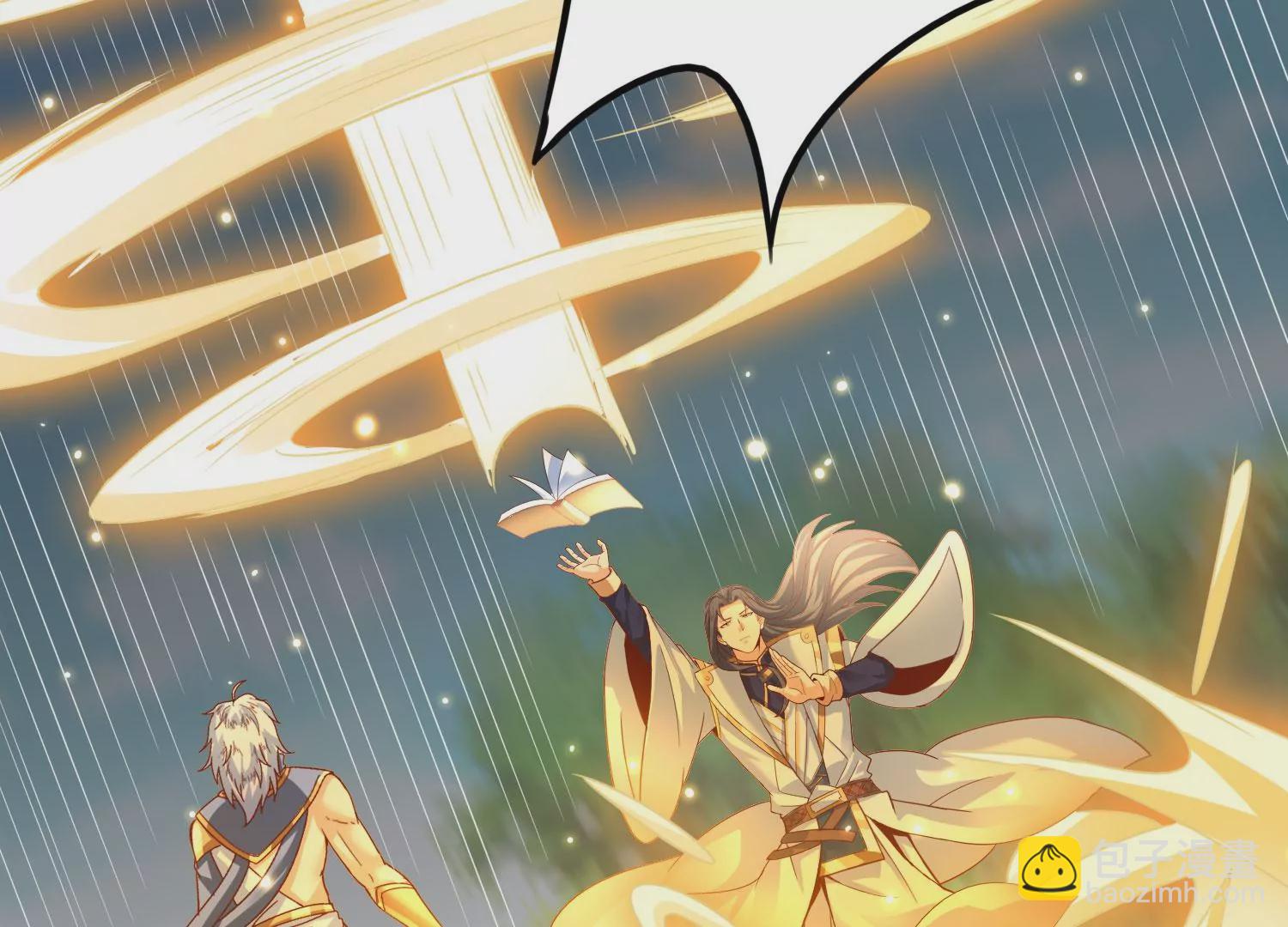 第54话 合作52