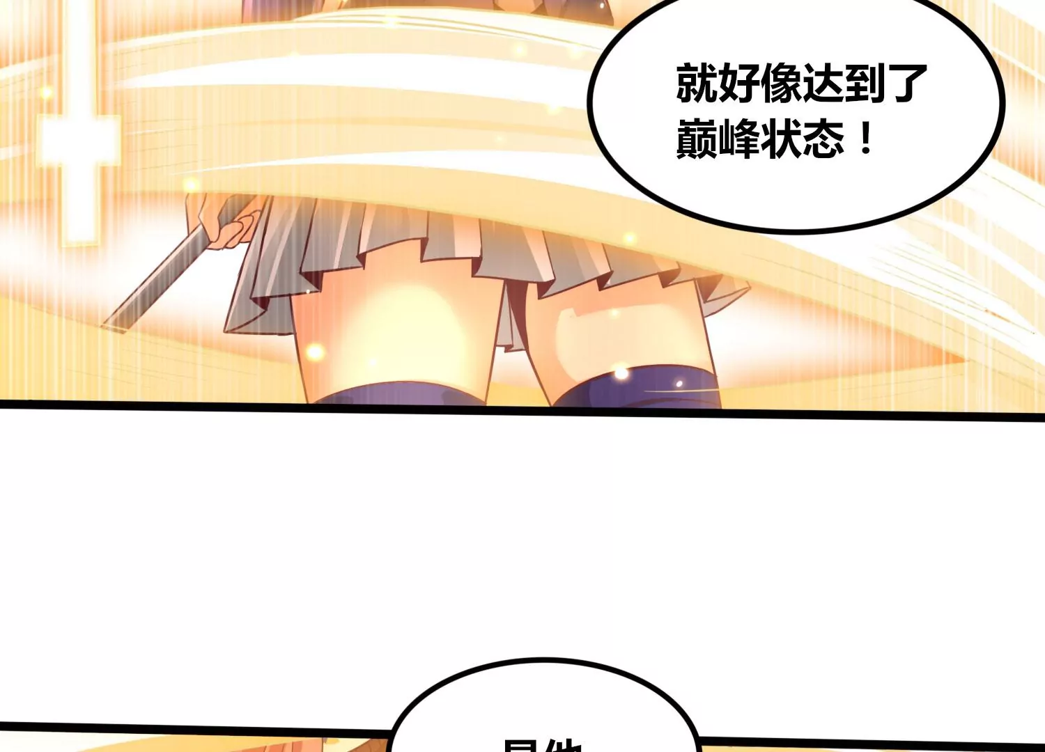 第54话 合作58