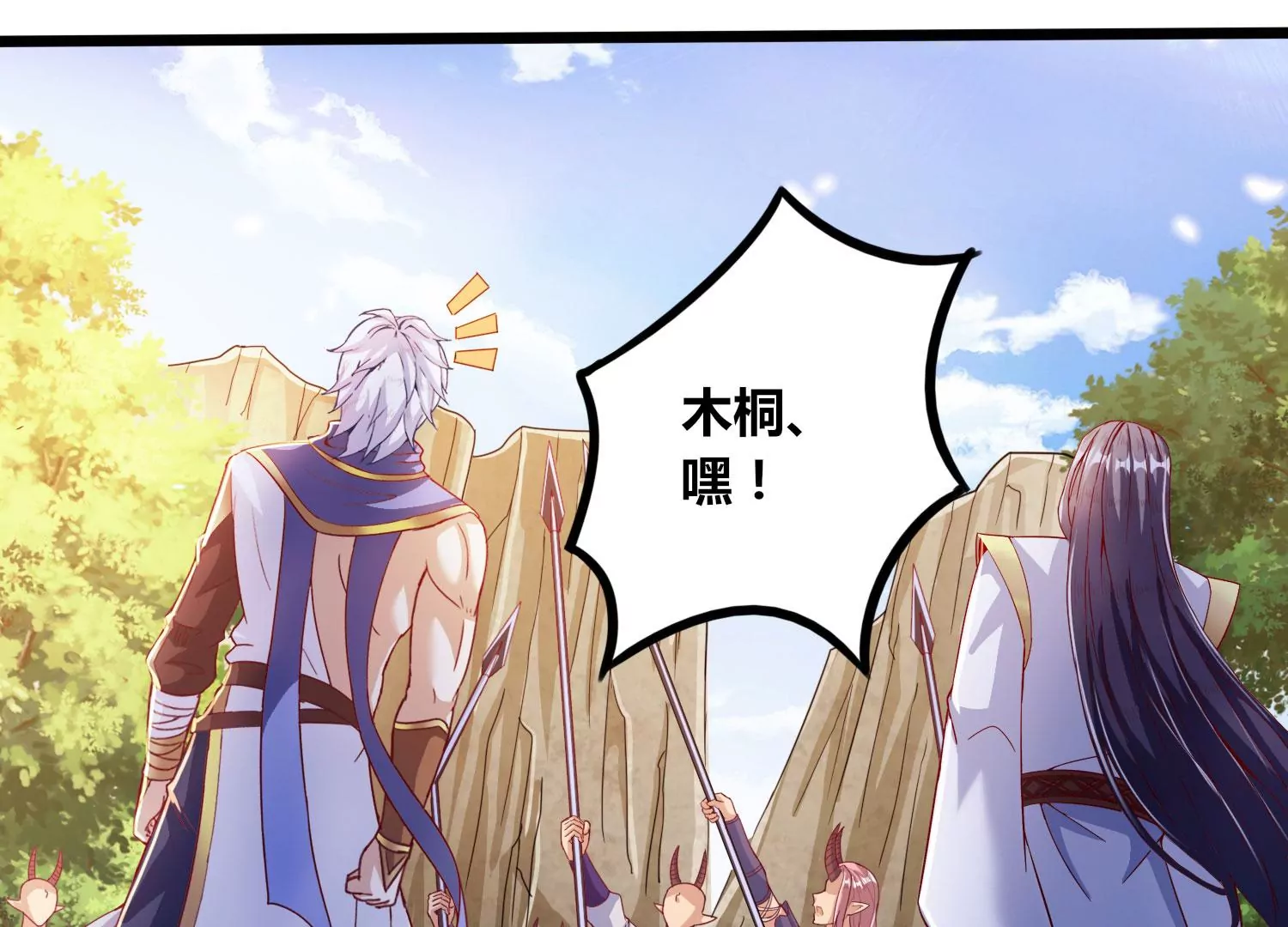 第54话 合作6