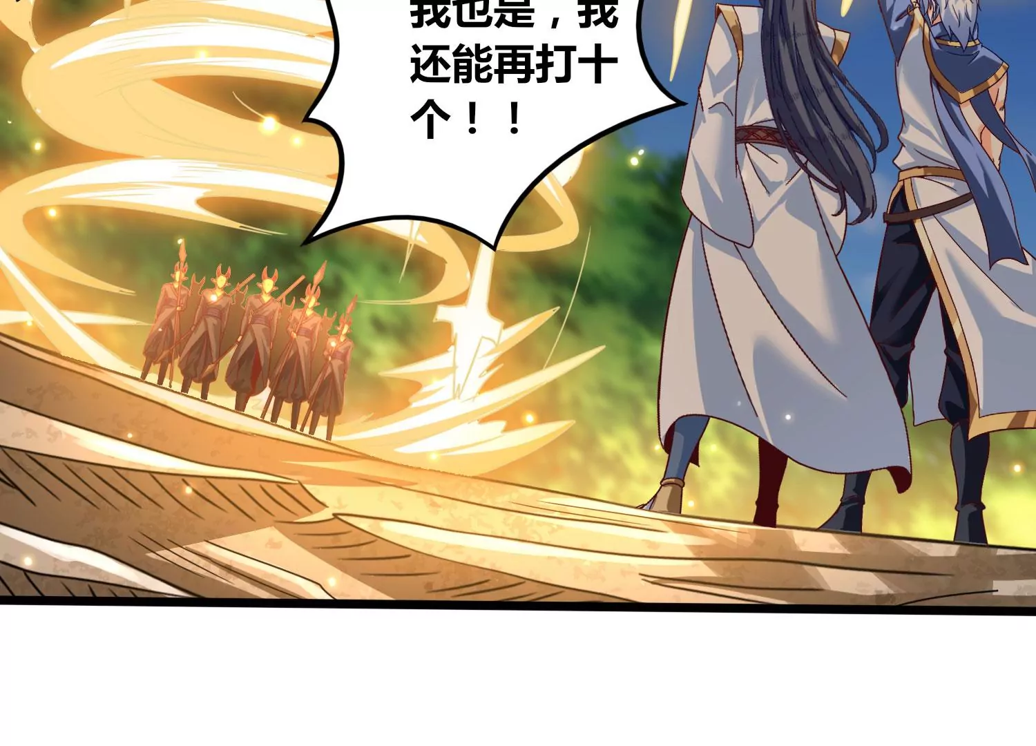 第54话 合作61