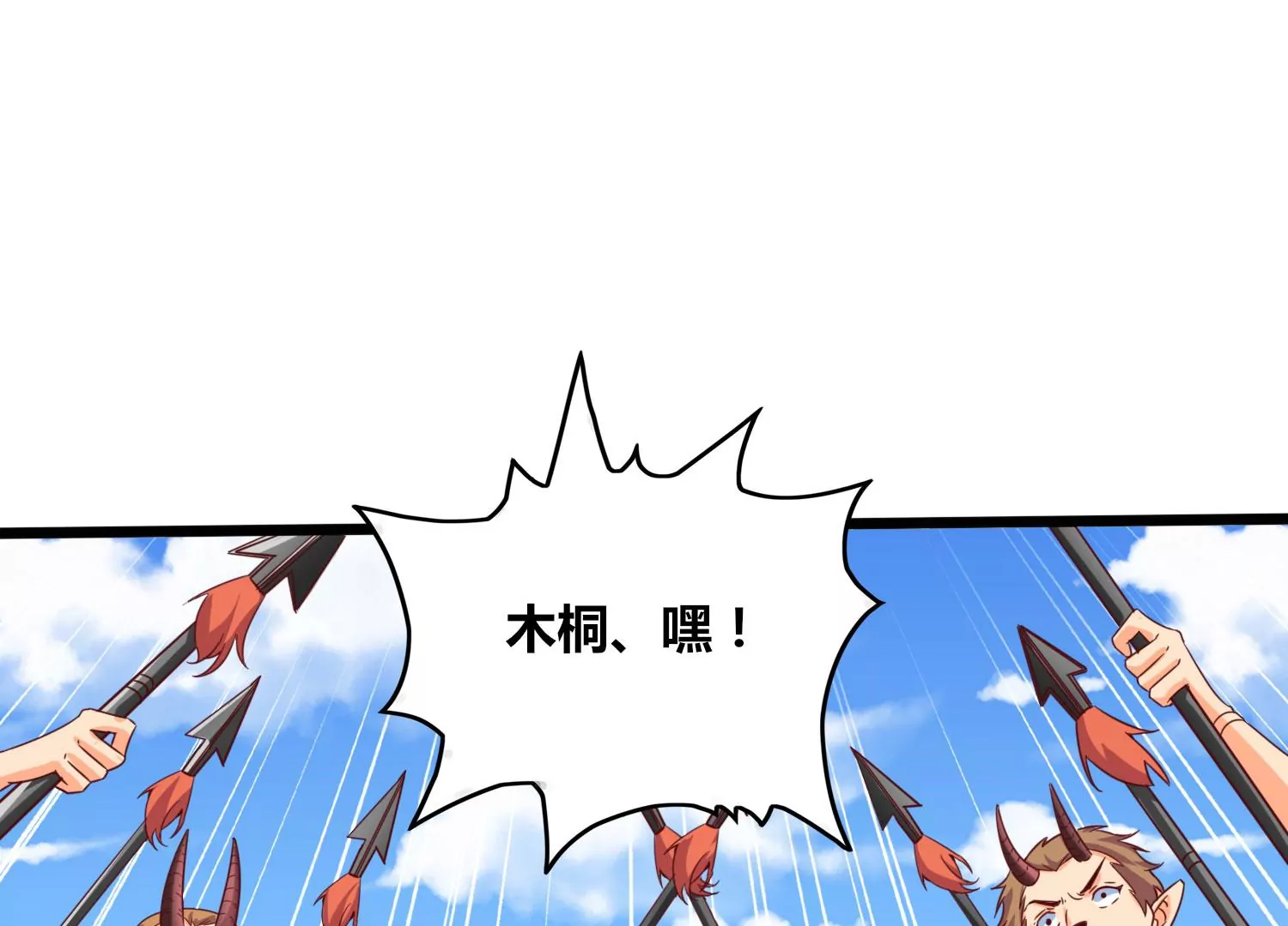第54话 合作62