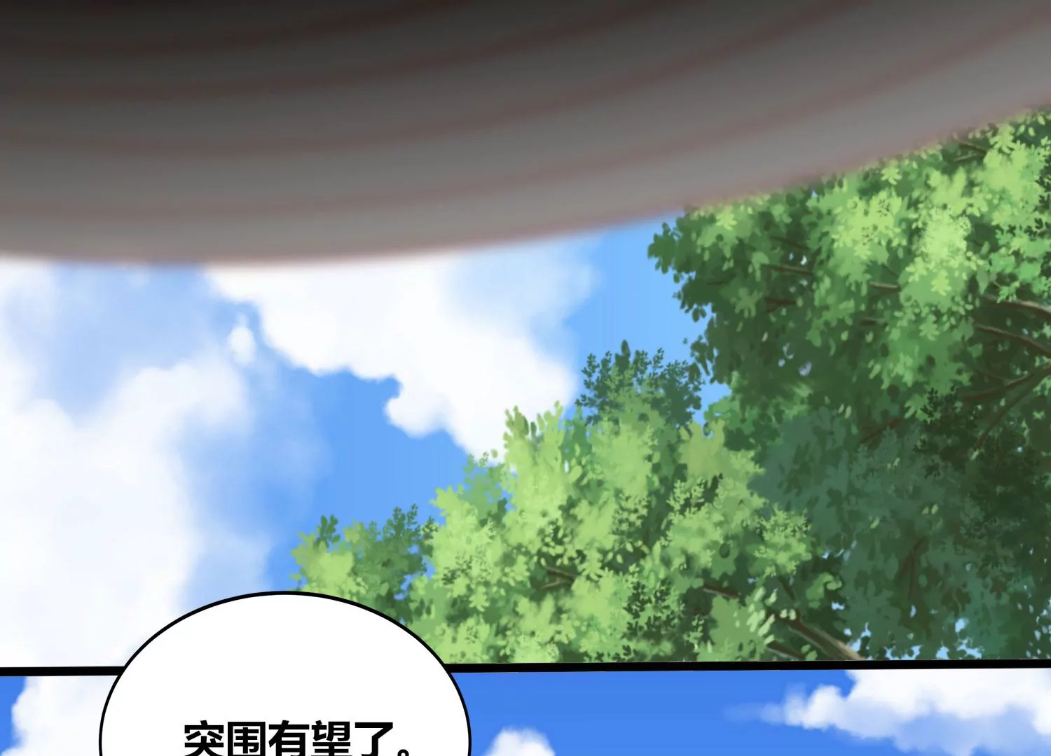第54话 合作82
