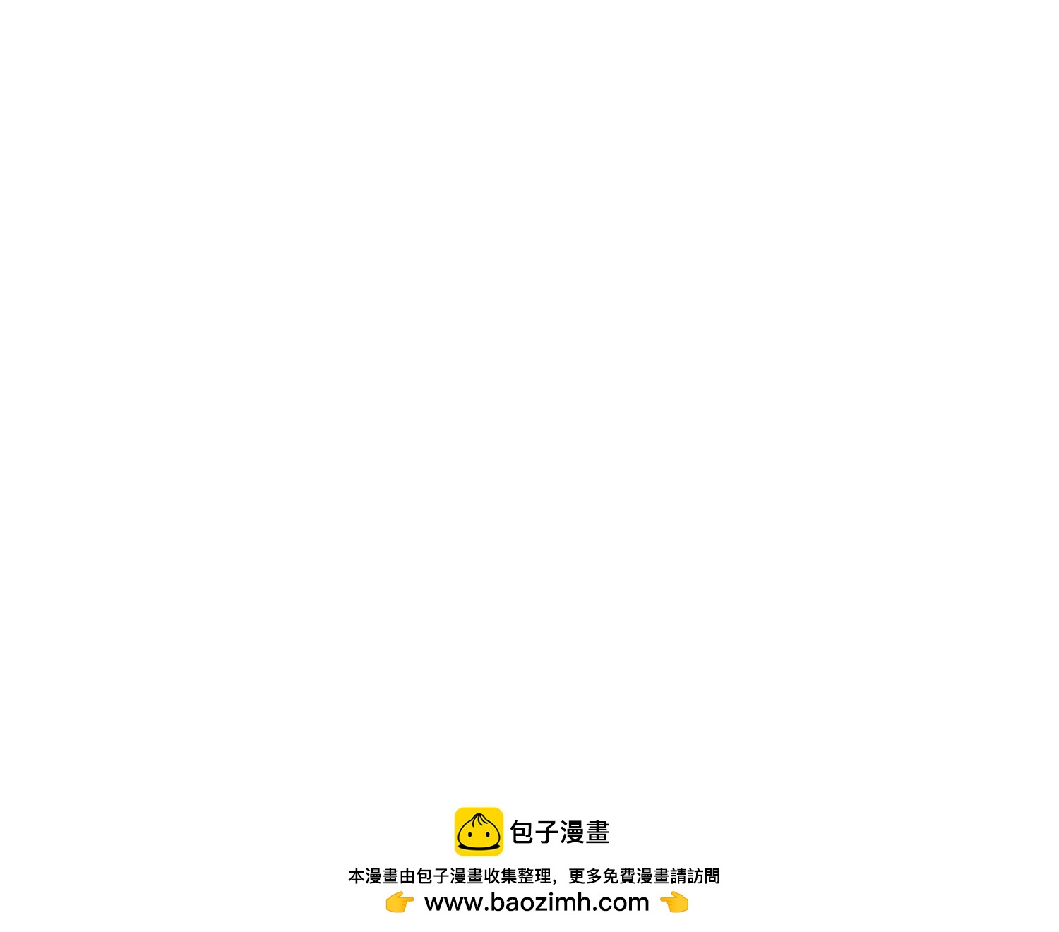 第54话 合作85