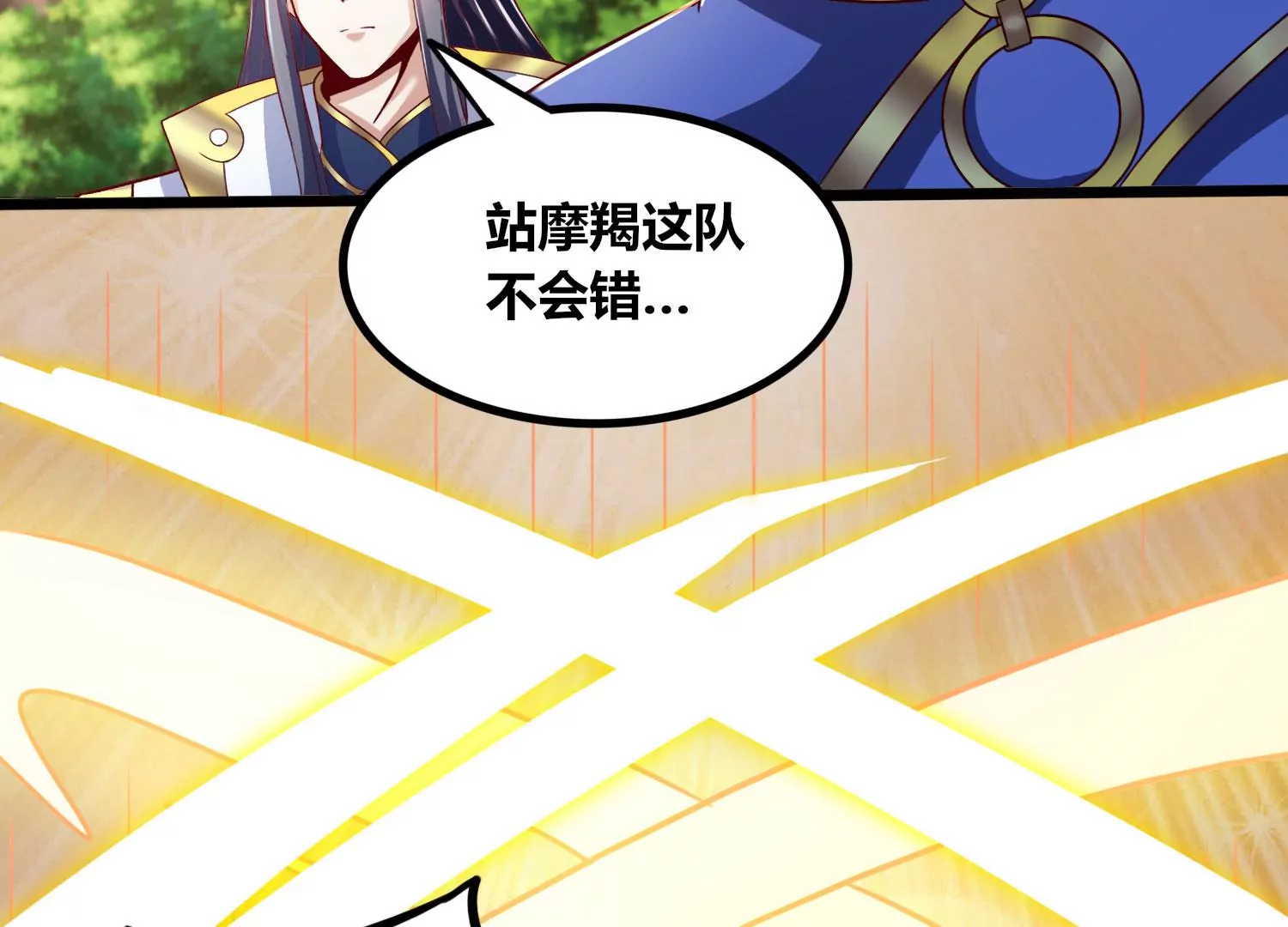 第54话 合作9