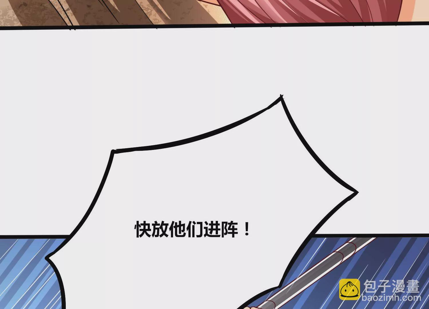 第55话 神赐法典的另一面12