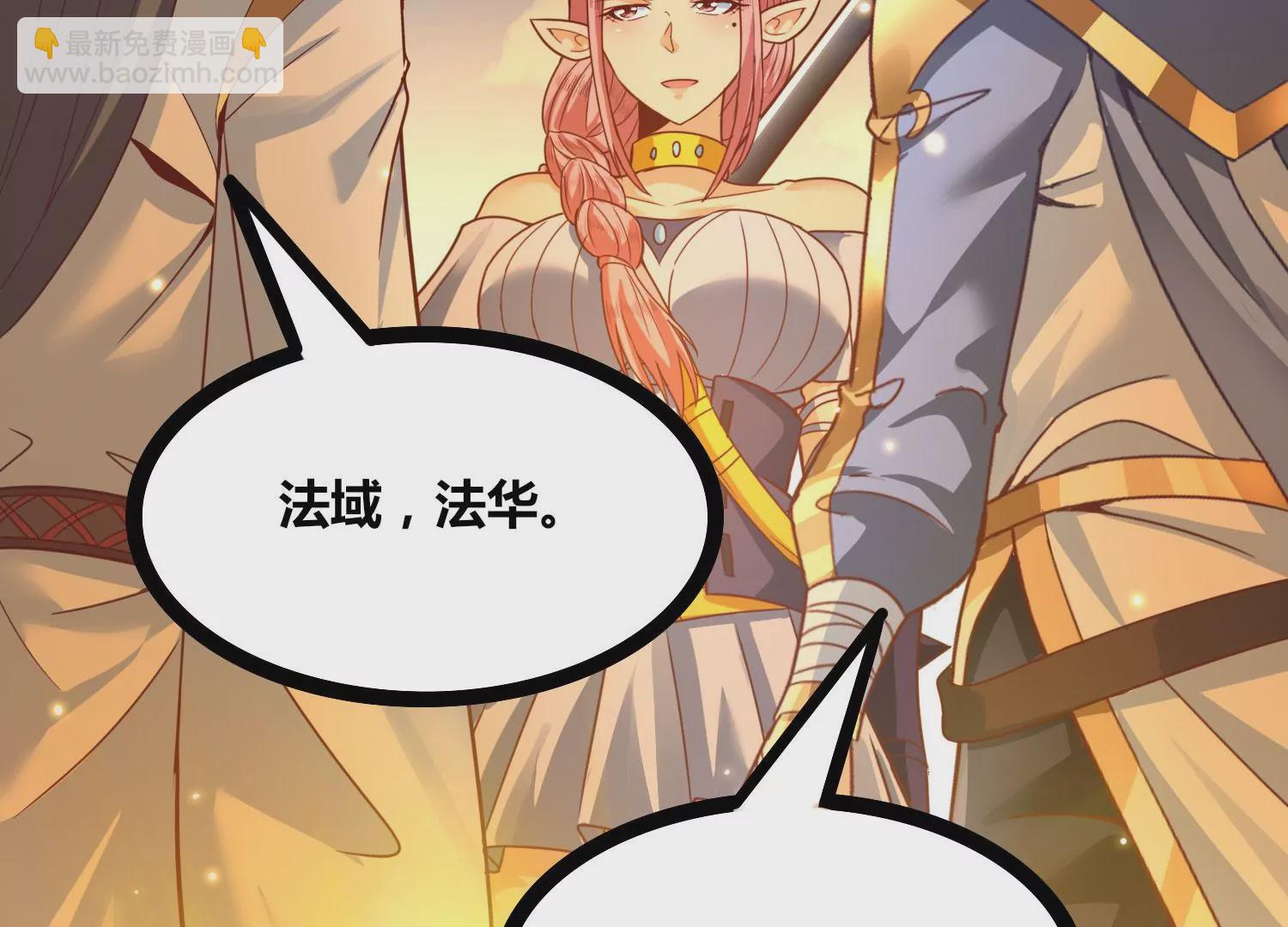 第55话 神赐法典的另一面22