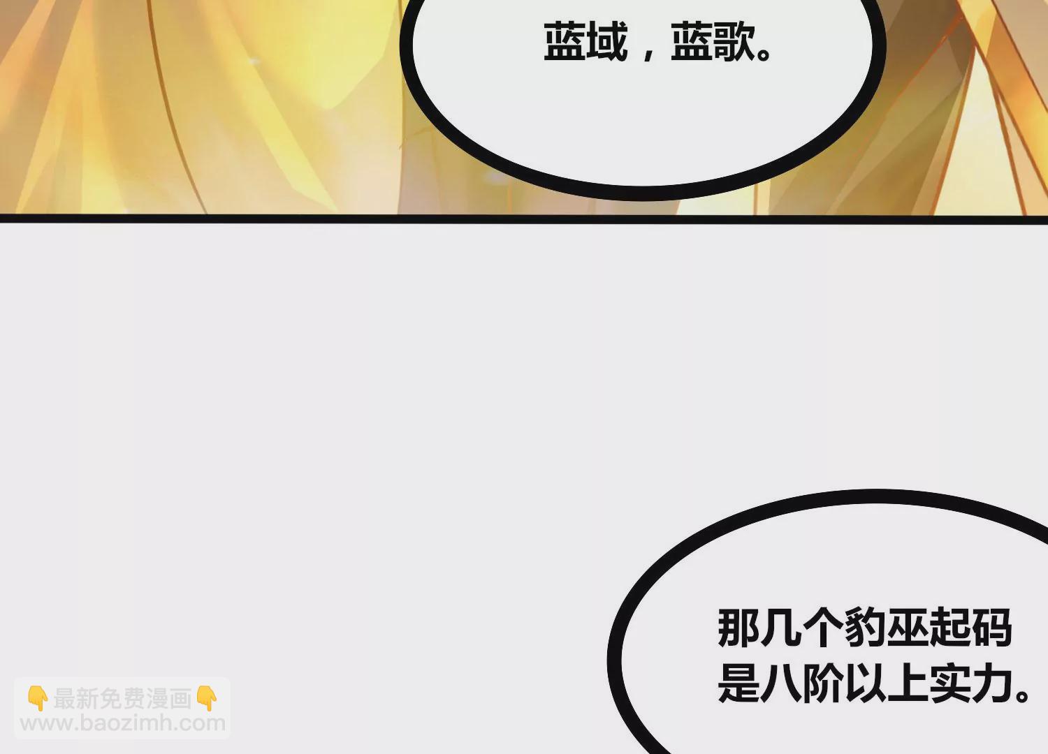 第55话 神赐法典的另一面23