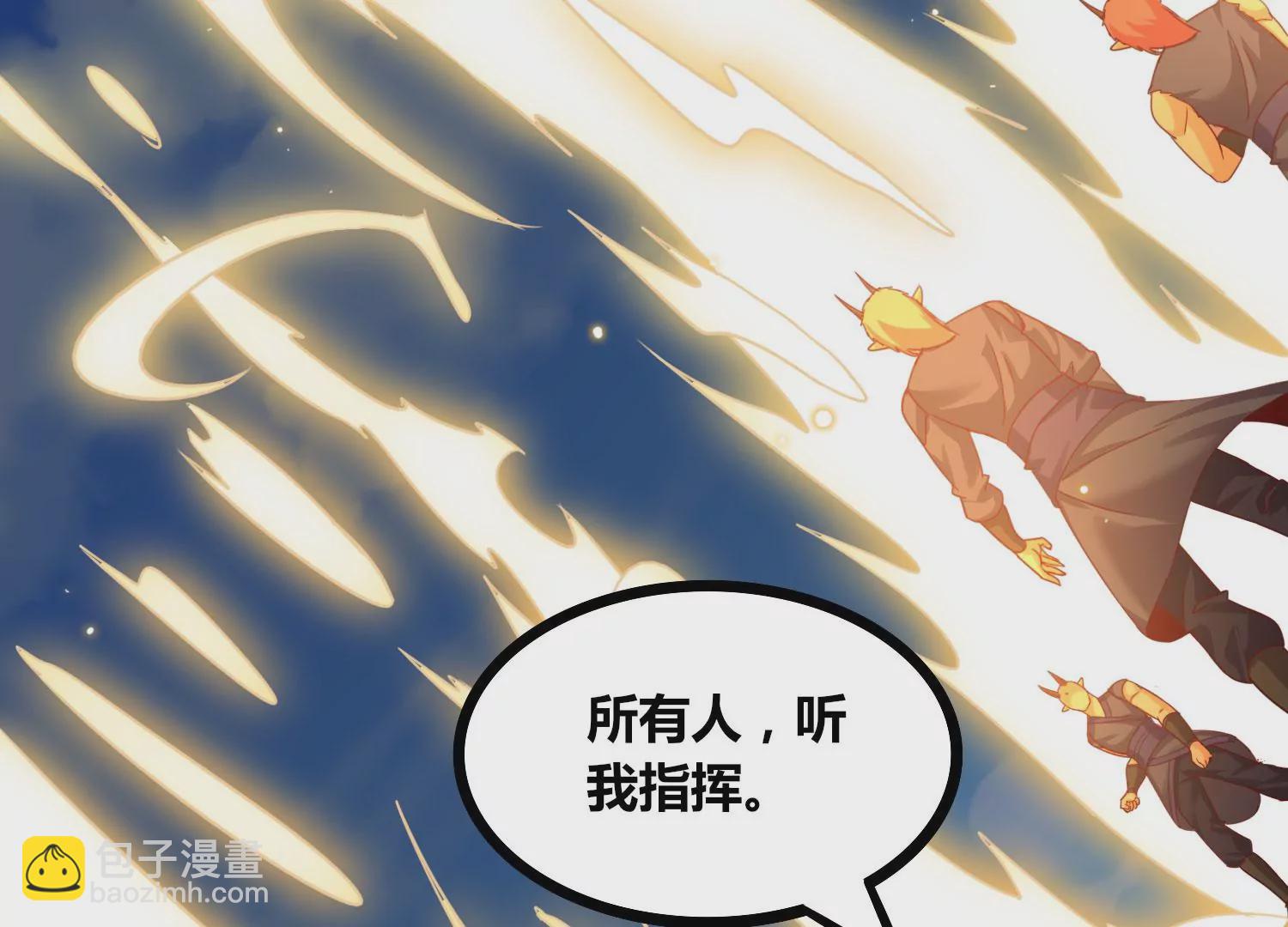第55话 神赐法典的另一面35