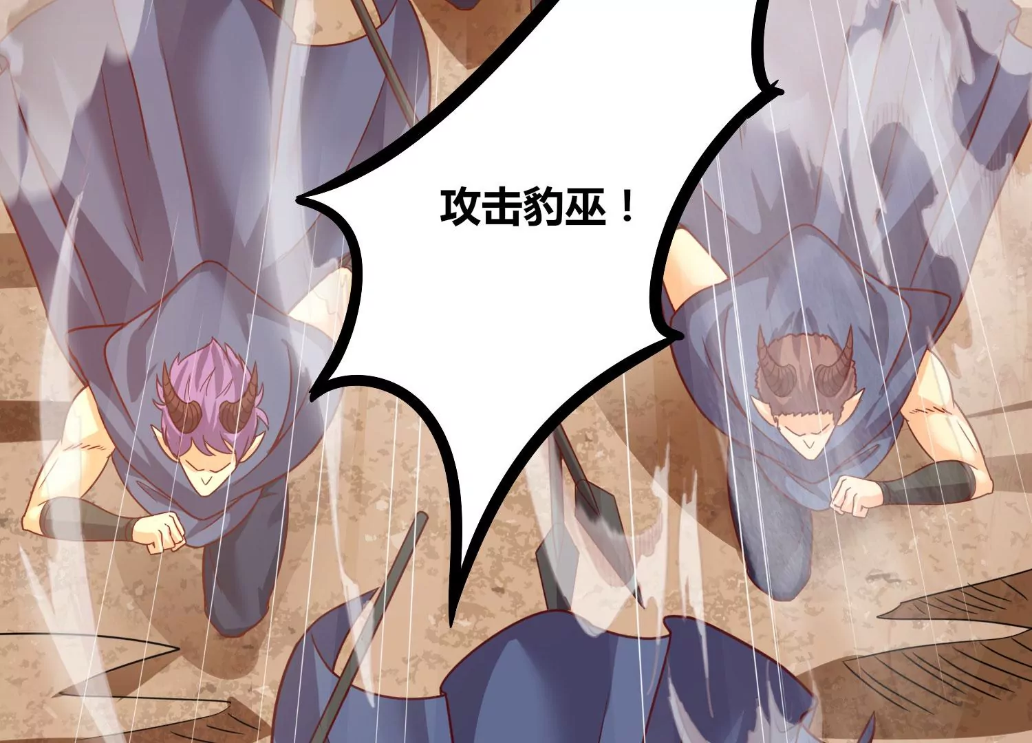 第55话 神赐法典的另一面52