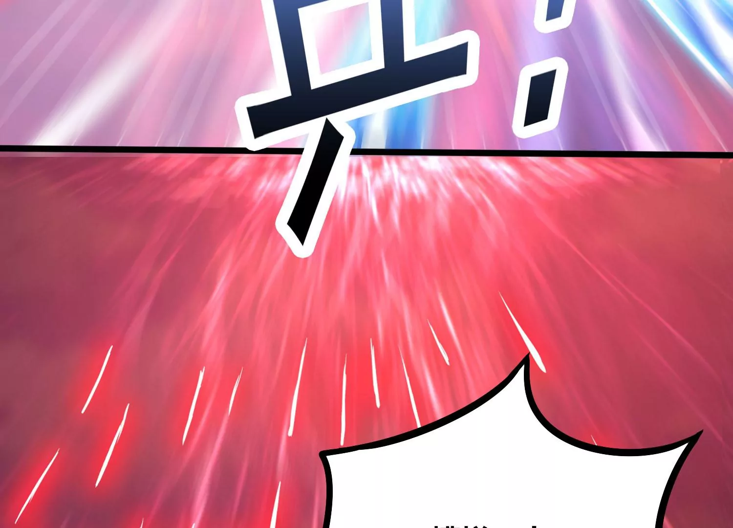 第55话 神赐法典的另一面70