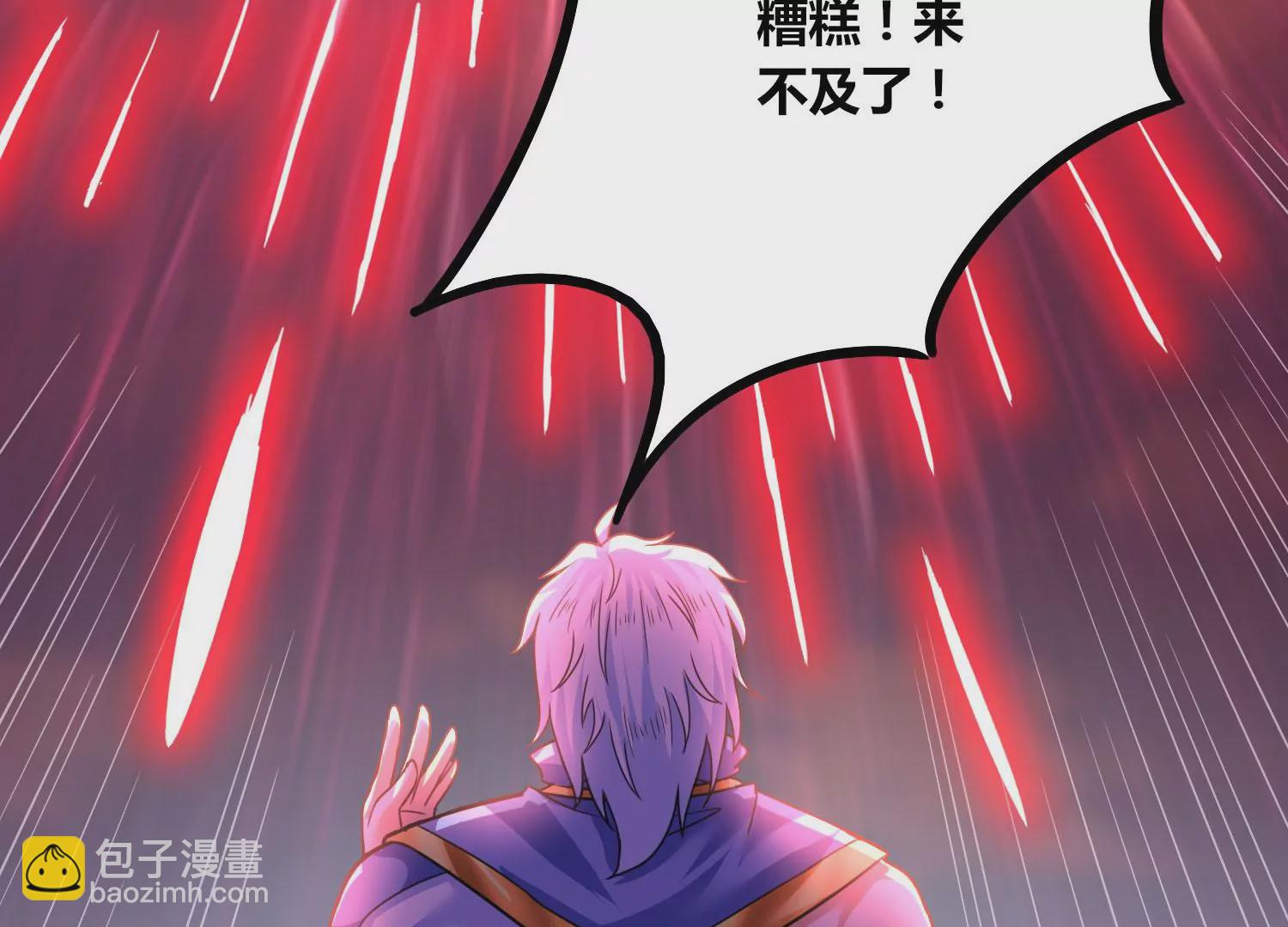 第55话 神赐法典的另一面71
