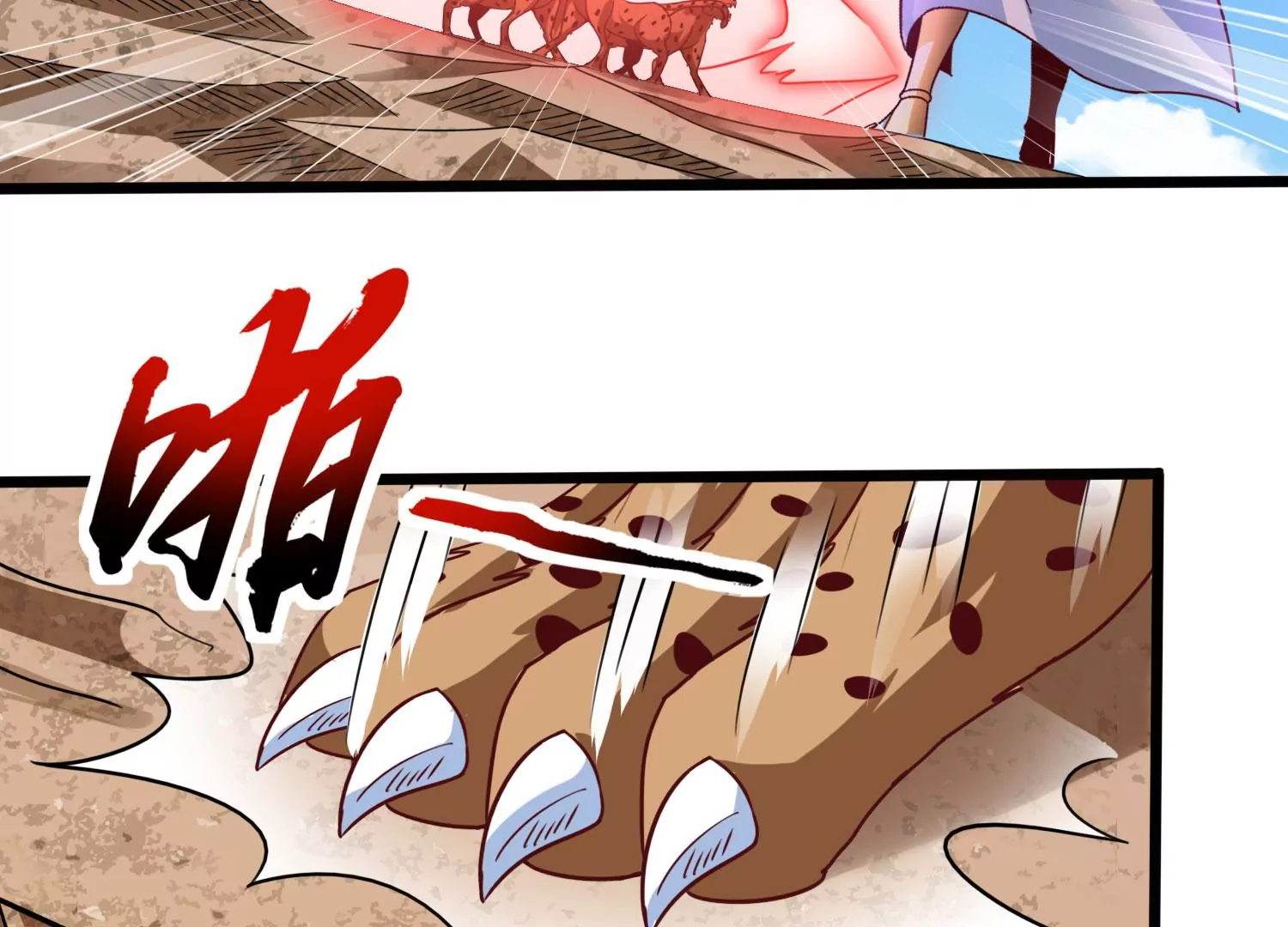 第55话 神赐法典的另一面8