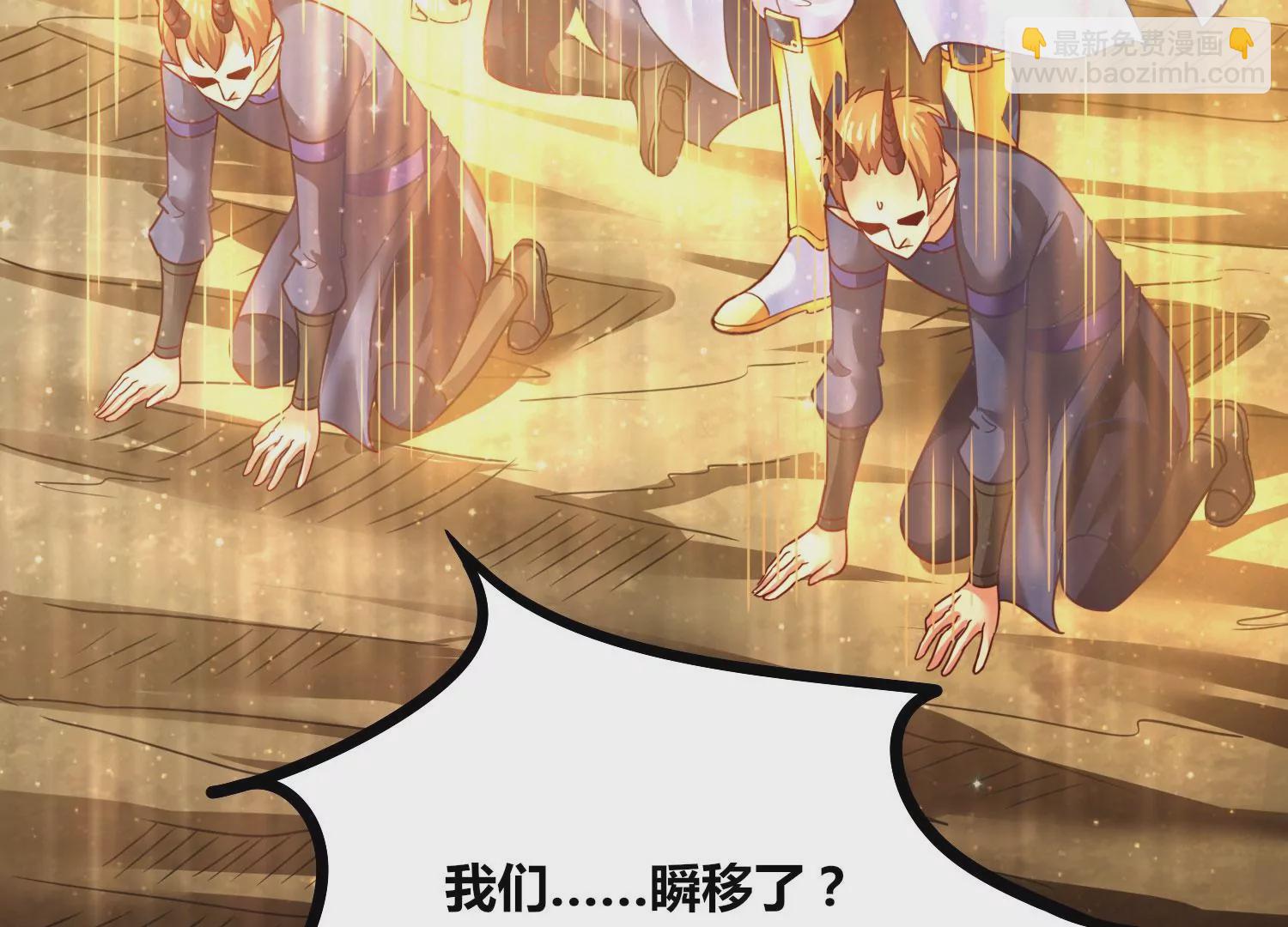 第55话 神赐法典的另一面83